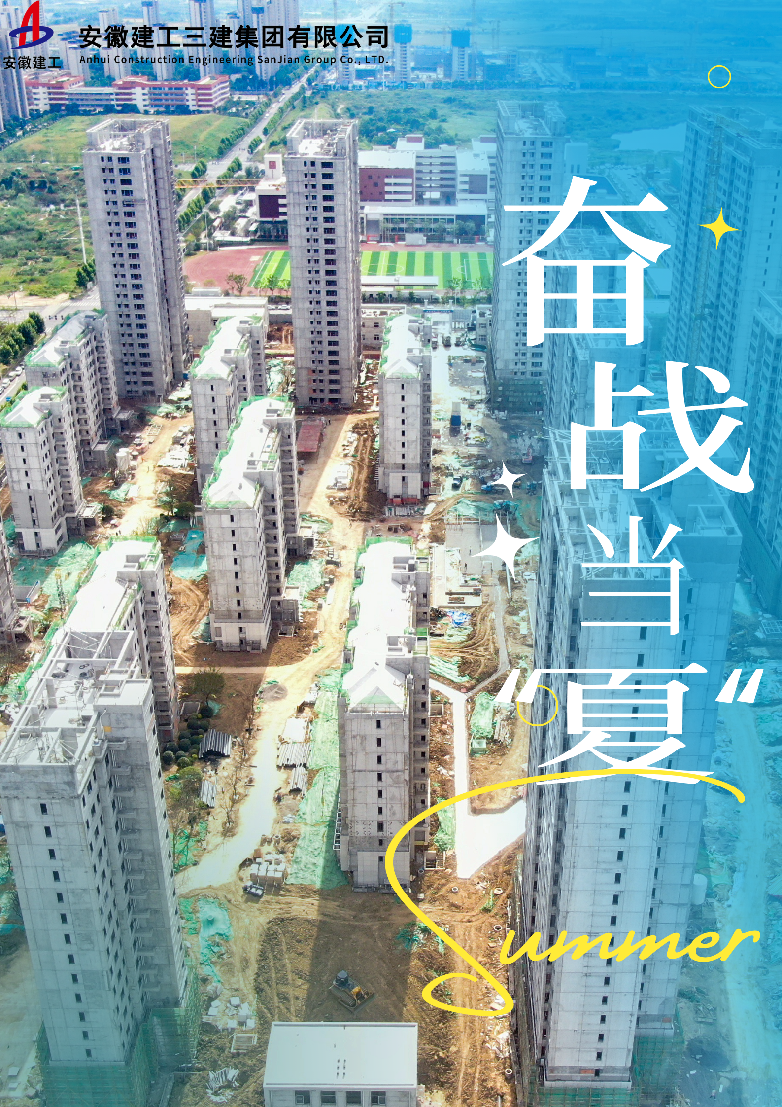 U乐国际(中国)集团