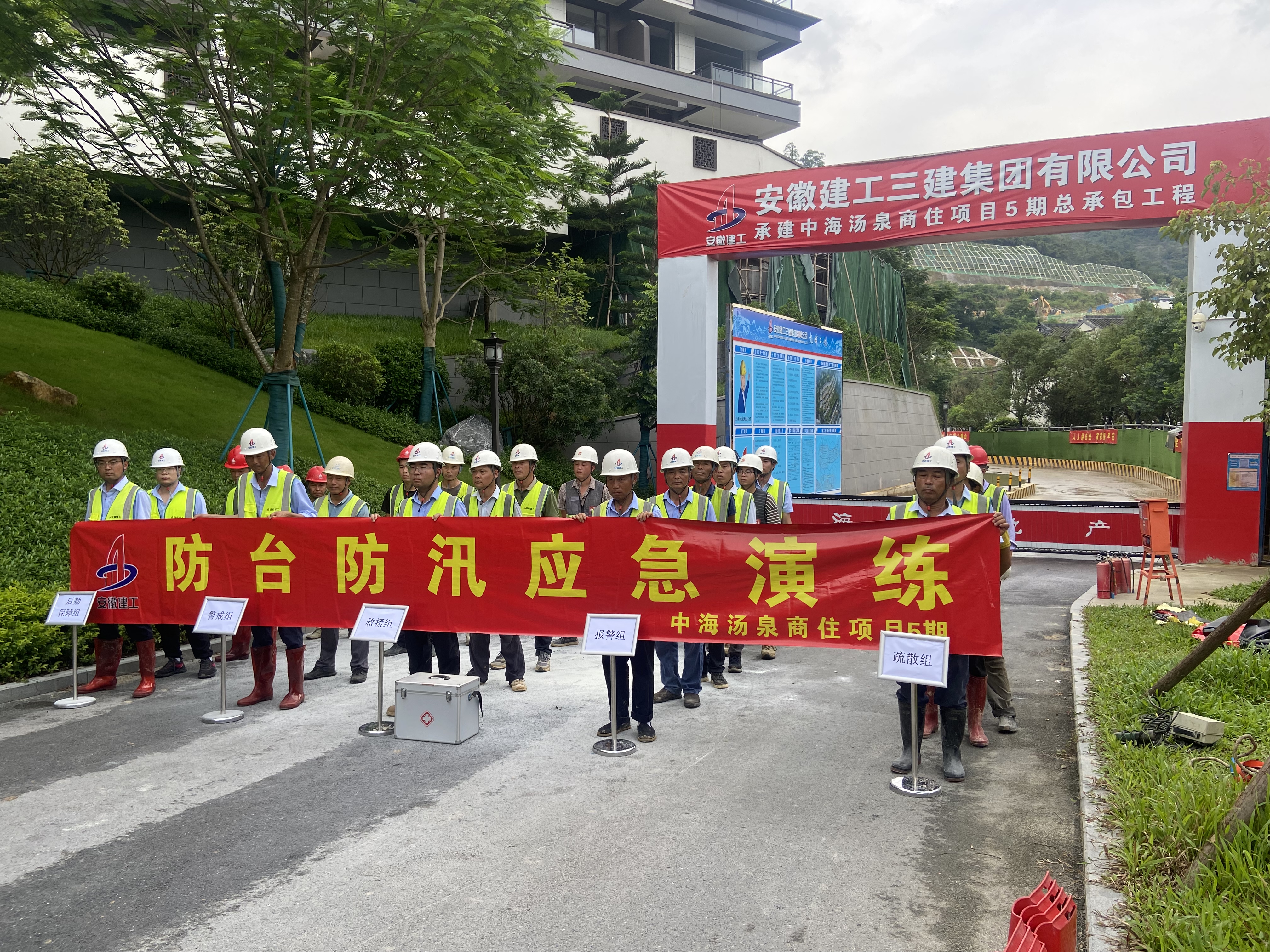 U乐国际(中国)集团