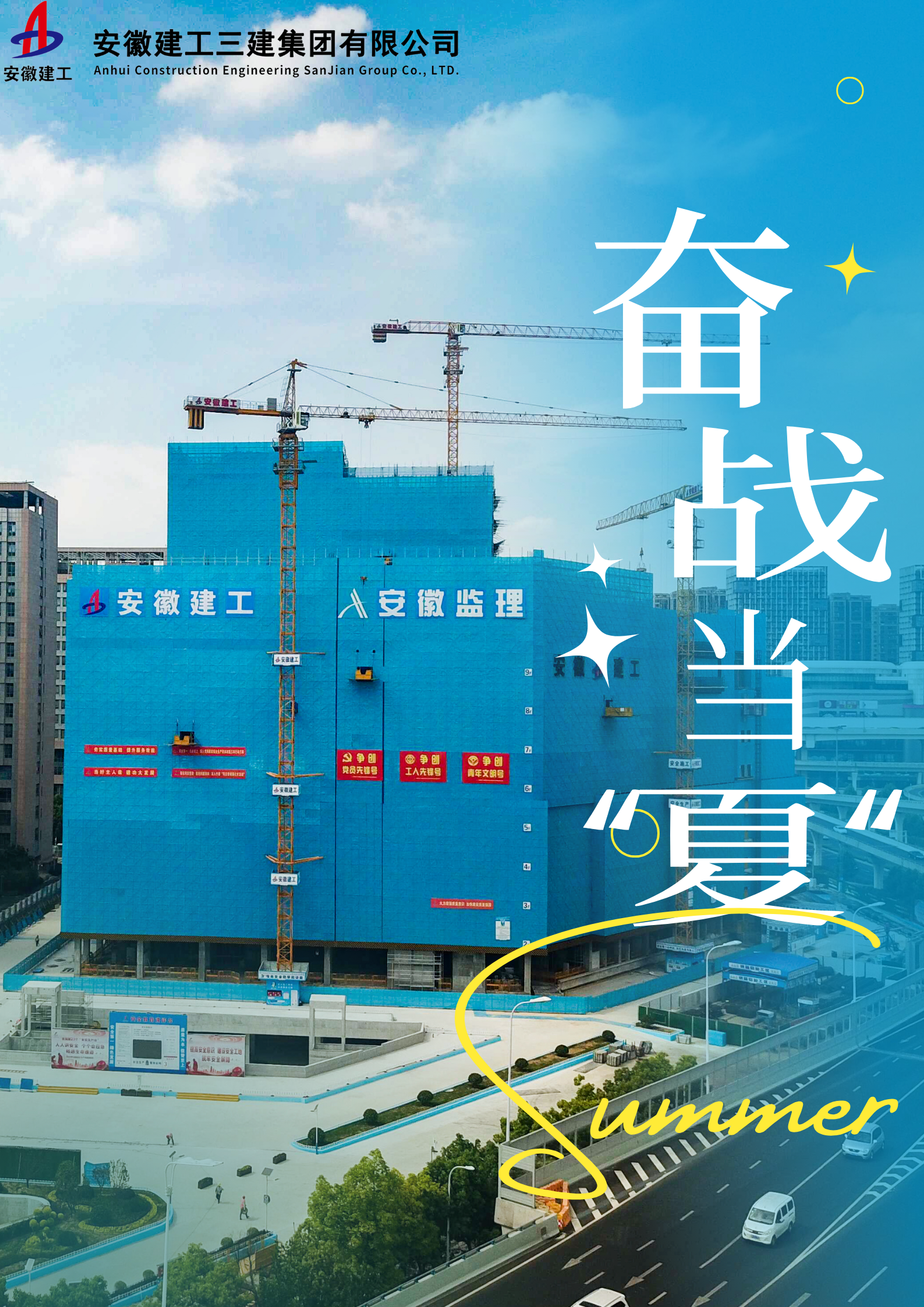 U乐国际(中国)集团