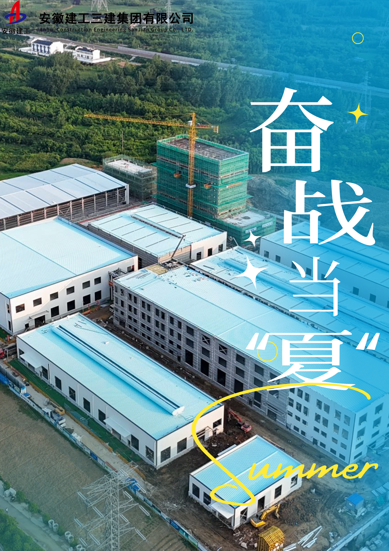 U乐国际(中国)集团