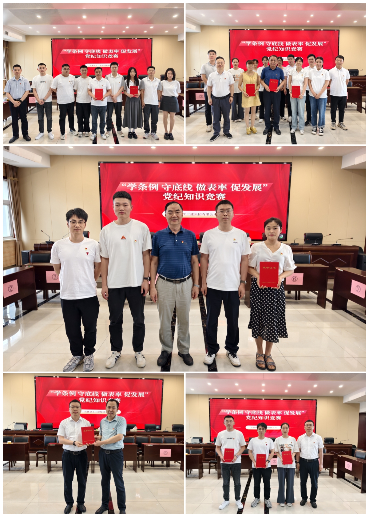 U乐国际(中国)集团