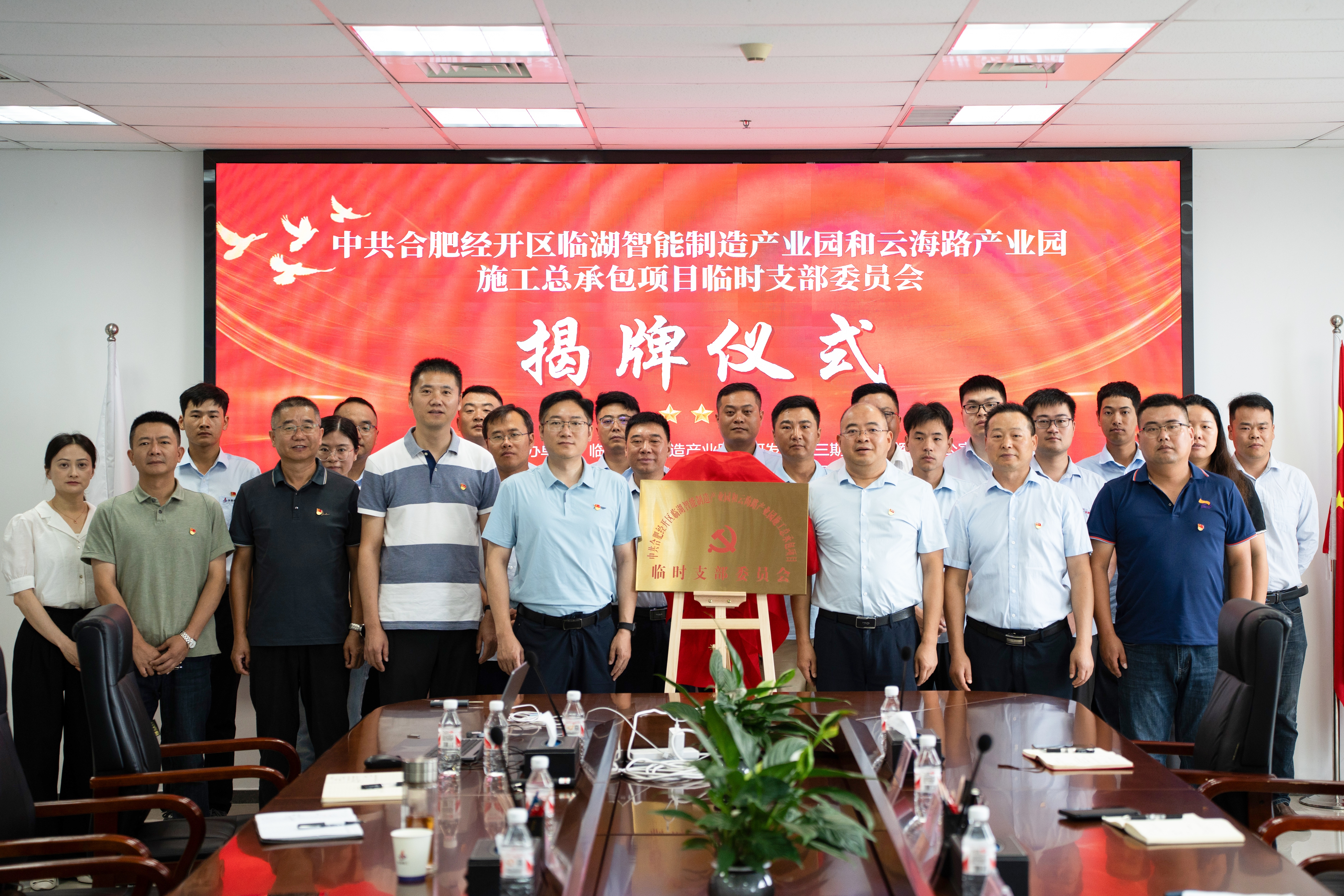 U乐国际(中国)集团