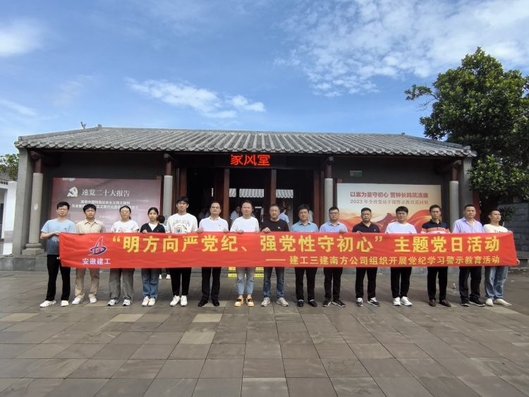 U乐国际(中国)集团