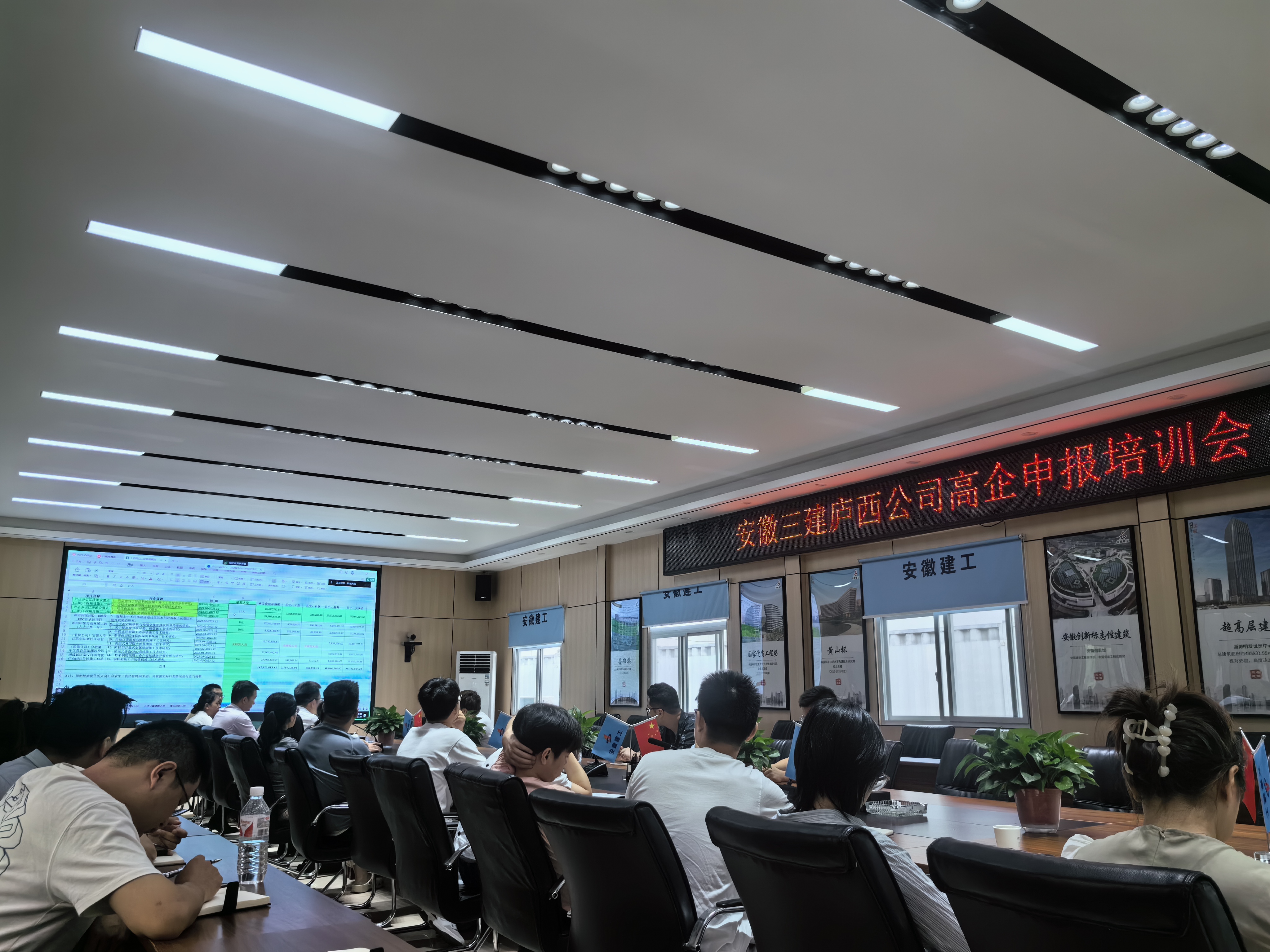 U乐国际(中国)集团