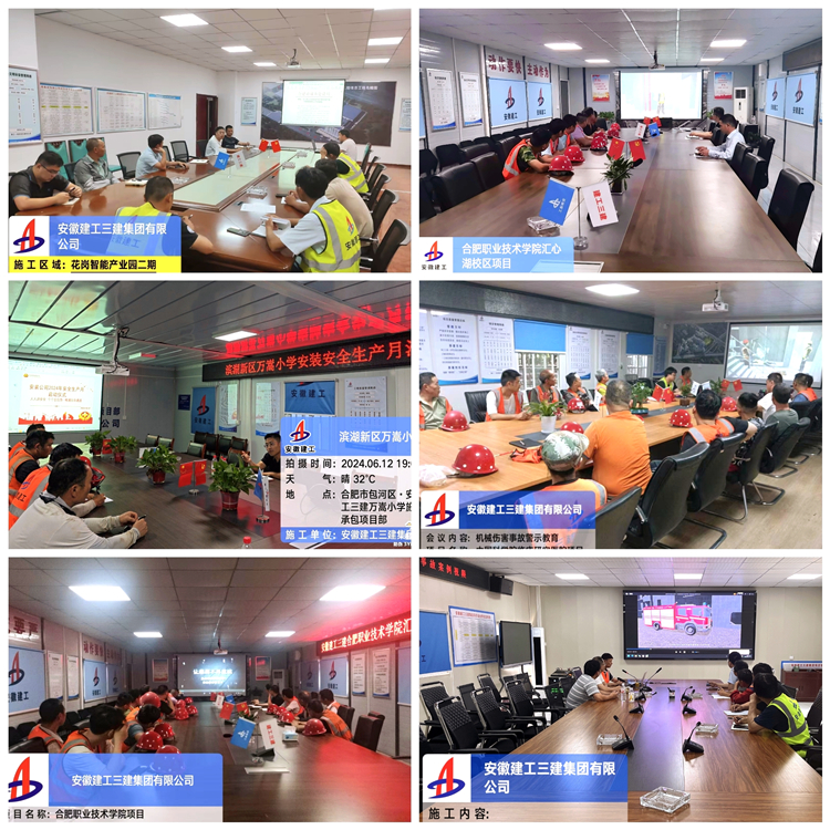 U乐国际(中国)集团