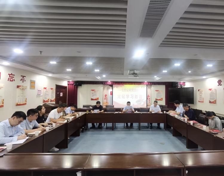 U乐国际(中国)集团