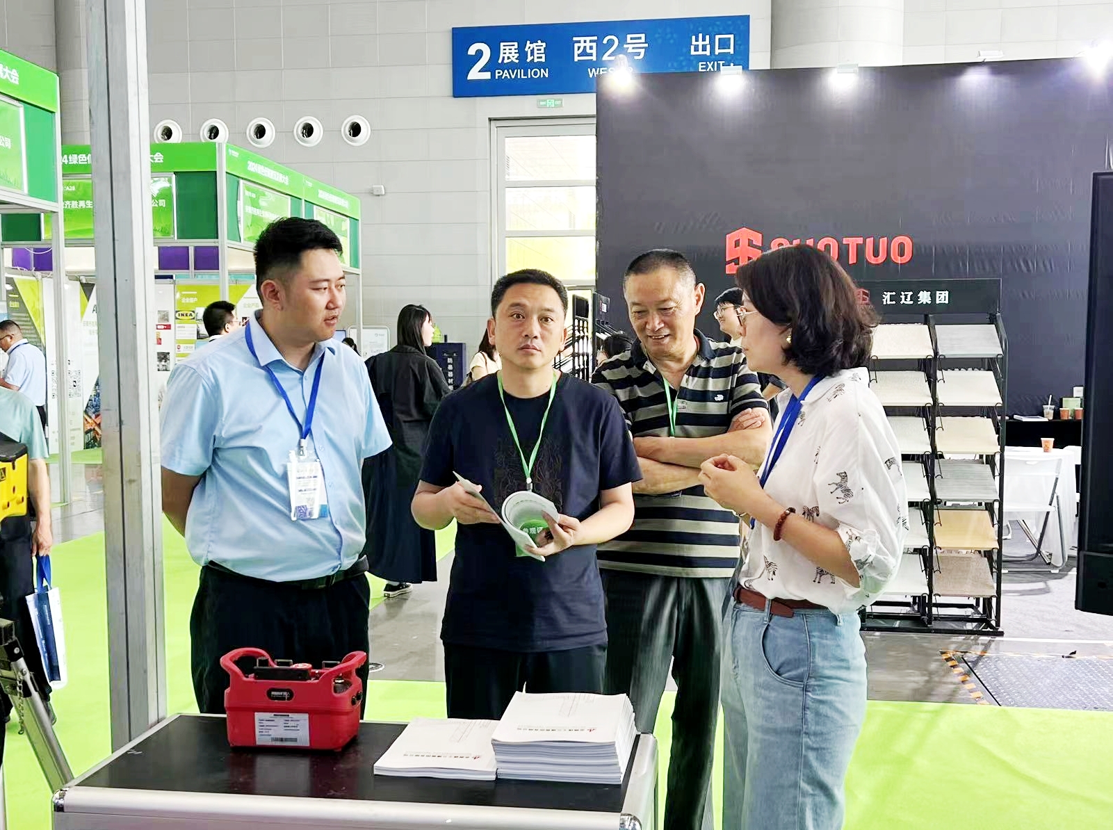 U乐国际(中国)集团