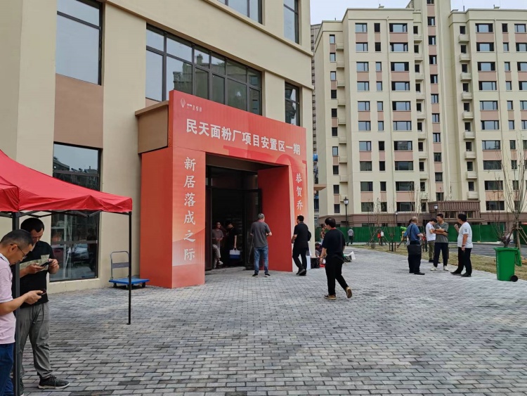 U乐国际(中国)集团