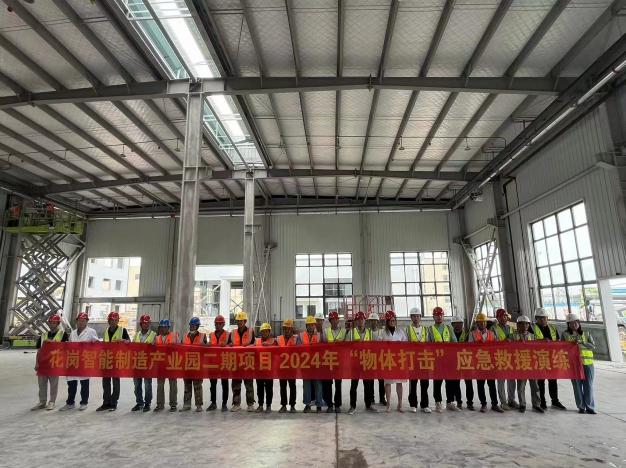 U乐国际(中国)集团