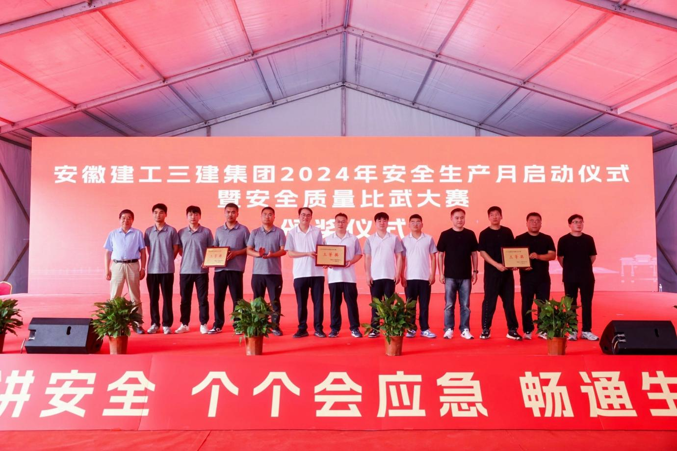 U乐国际(中国)集团