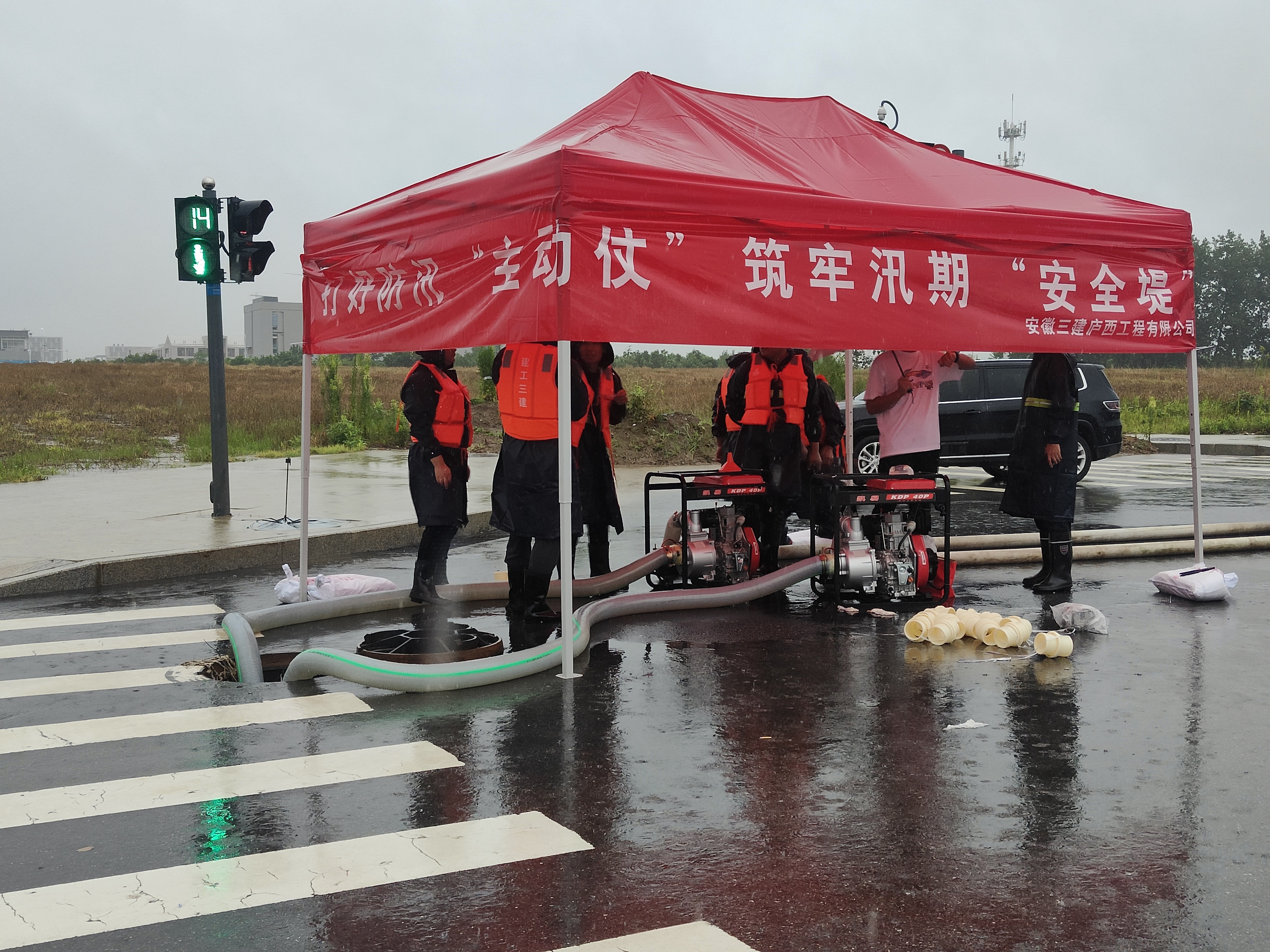 U乐国际(中国)集团