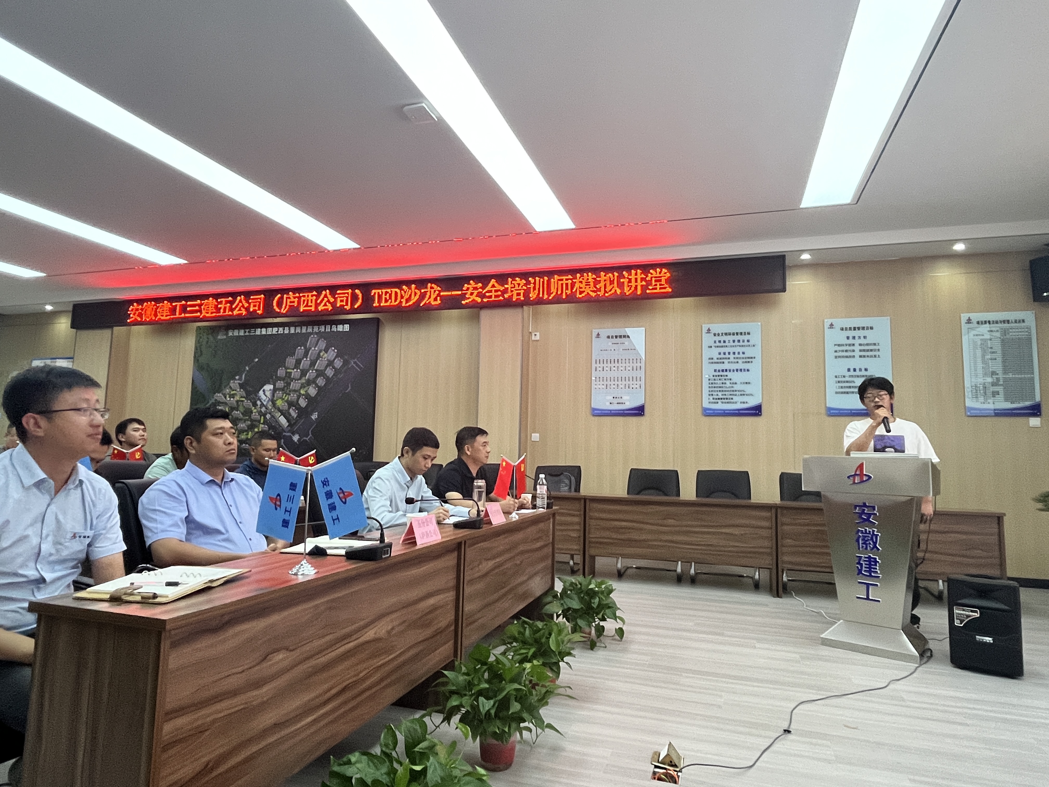 U乐国际(中国)集团