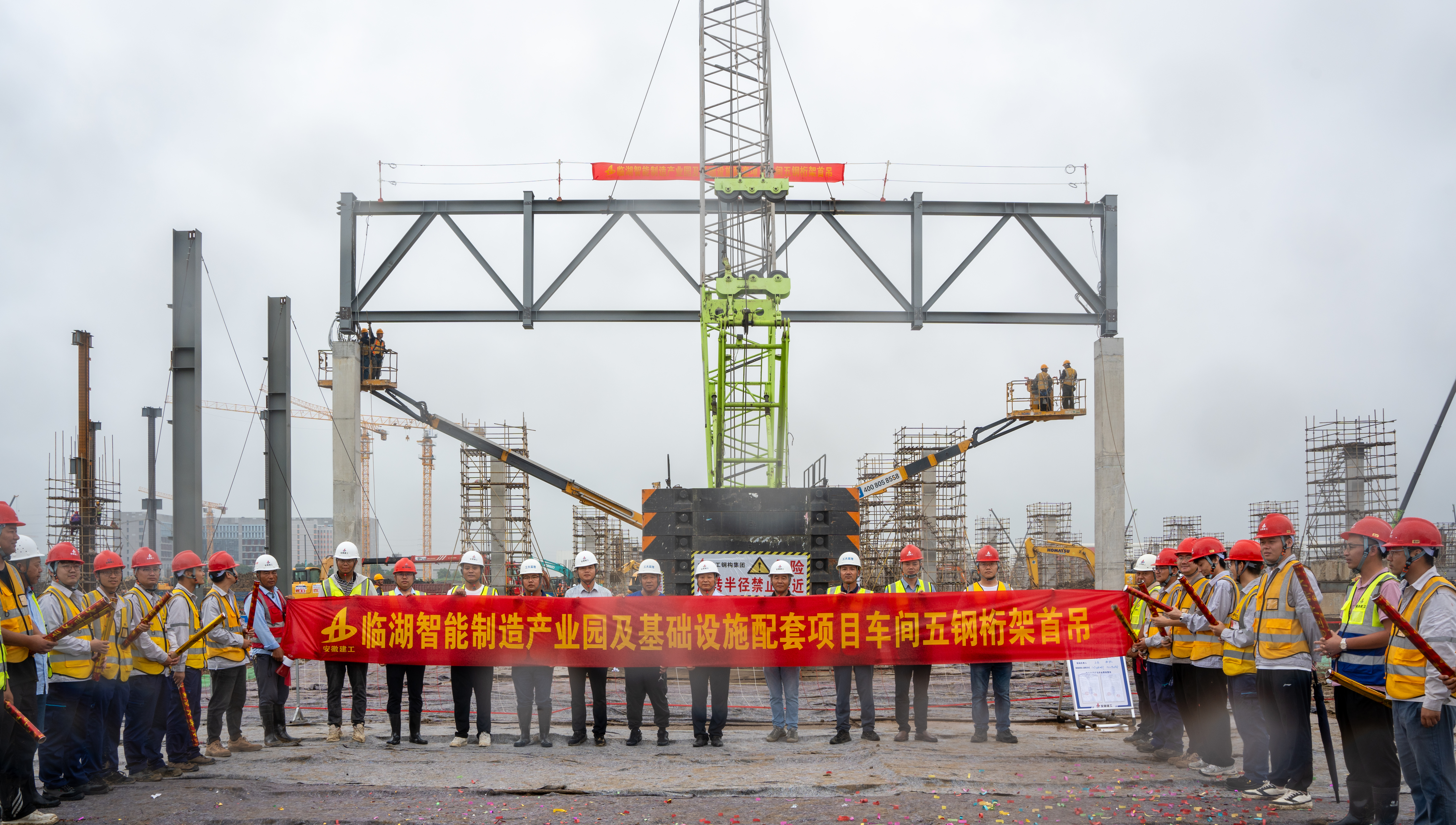 U乐国际(中国)集团