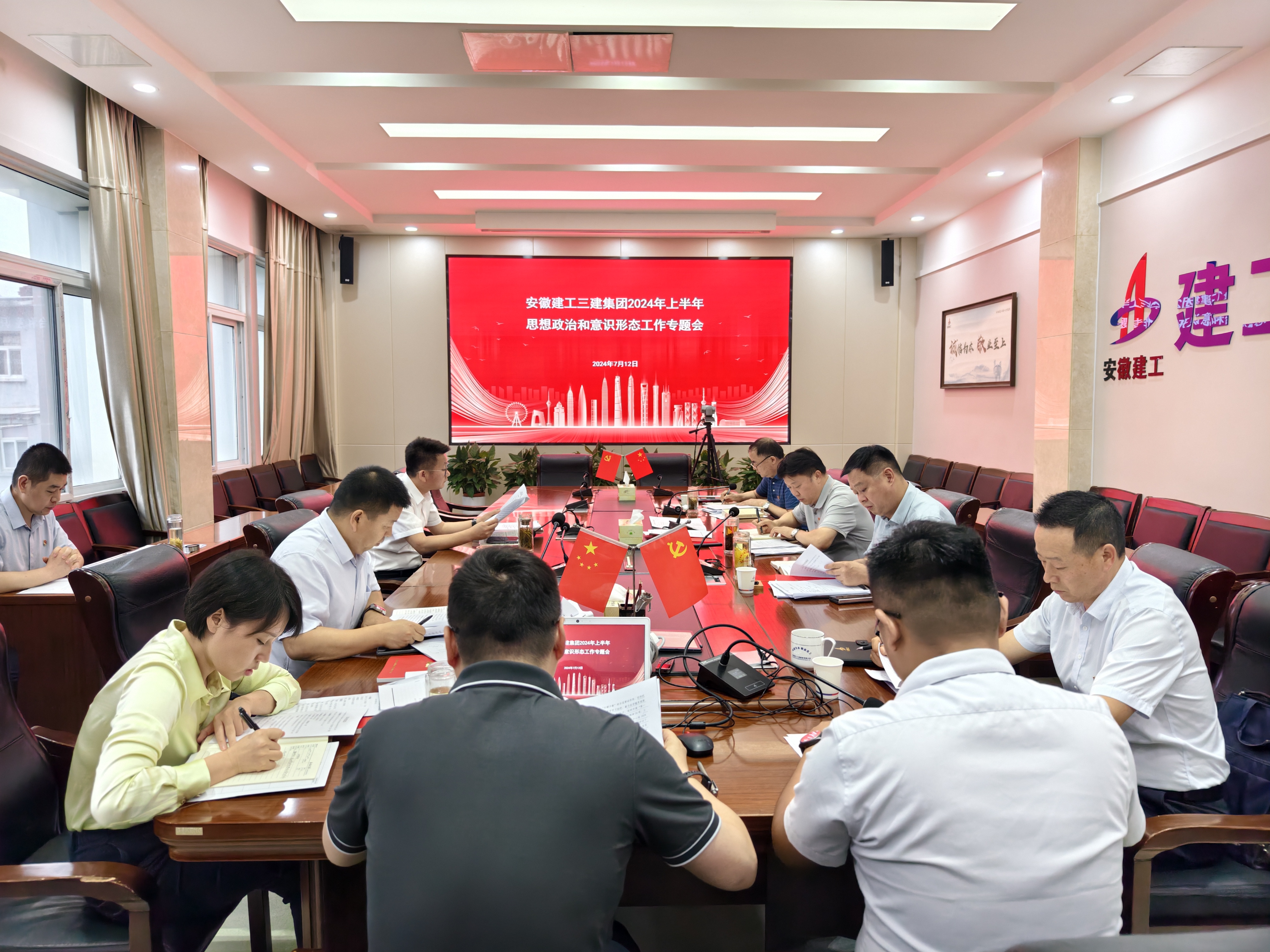 U乐国际(中国)集团