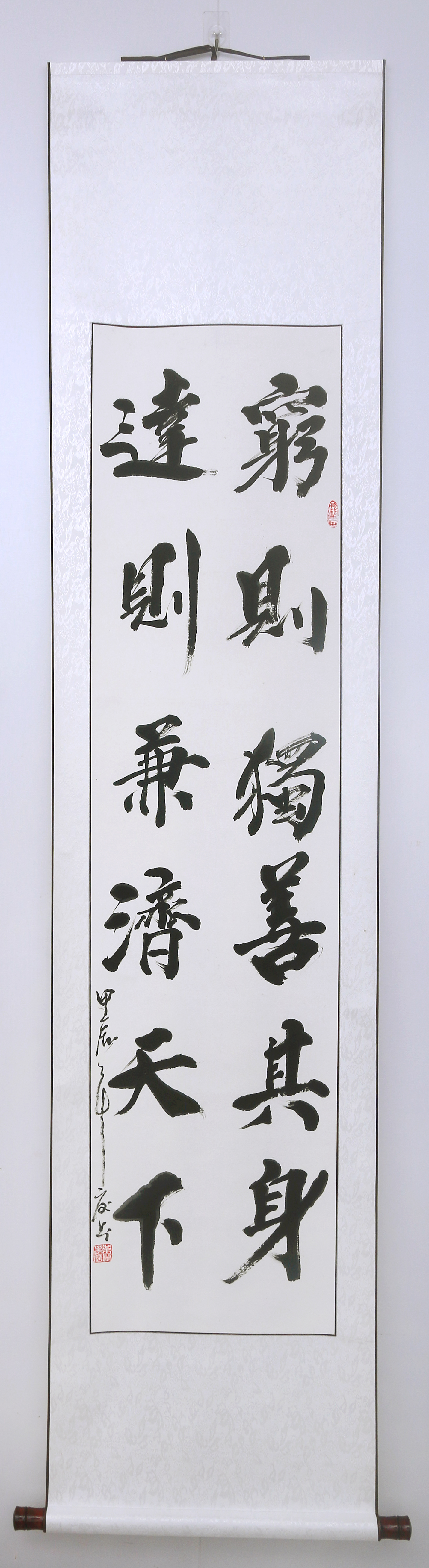 U乐国际(中国)集团