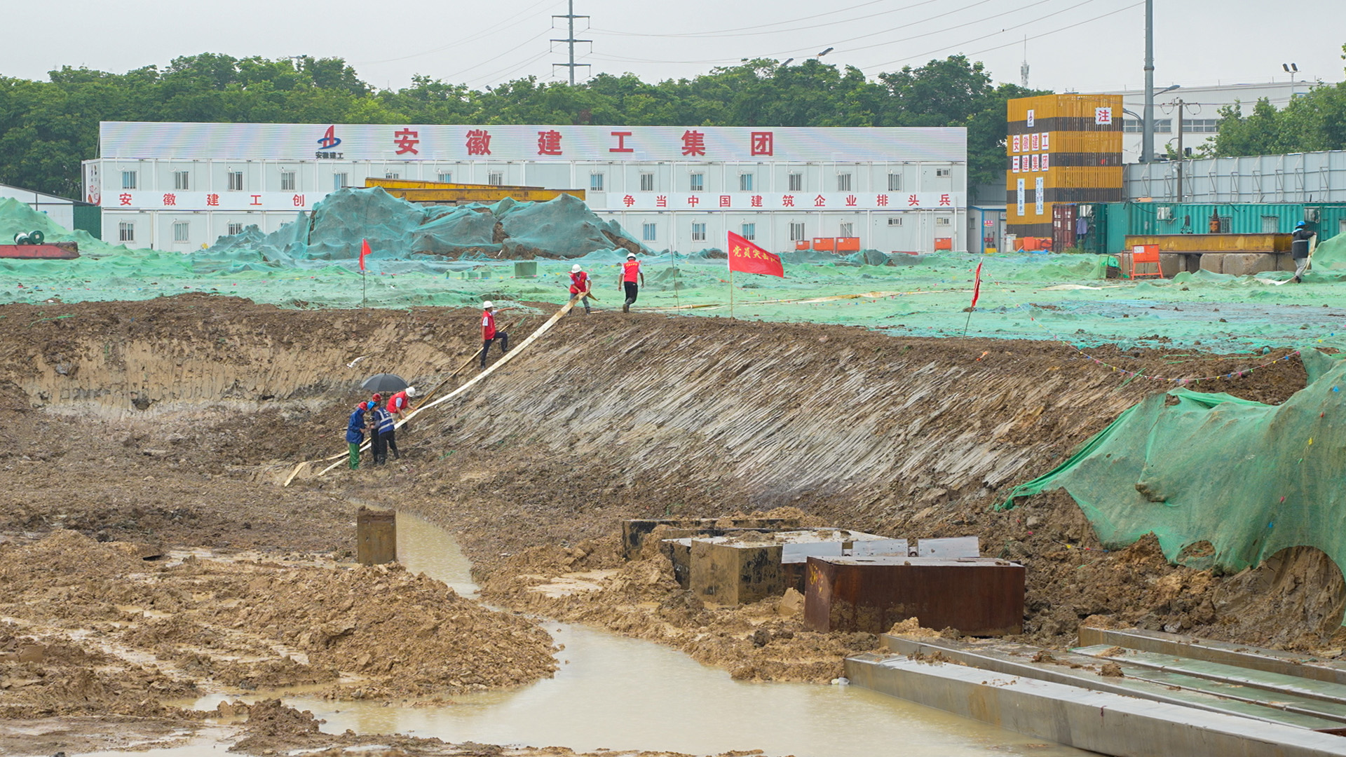 U乐国际(中国)集团