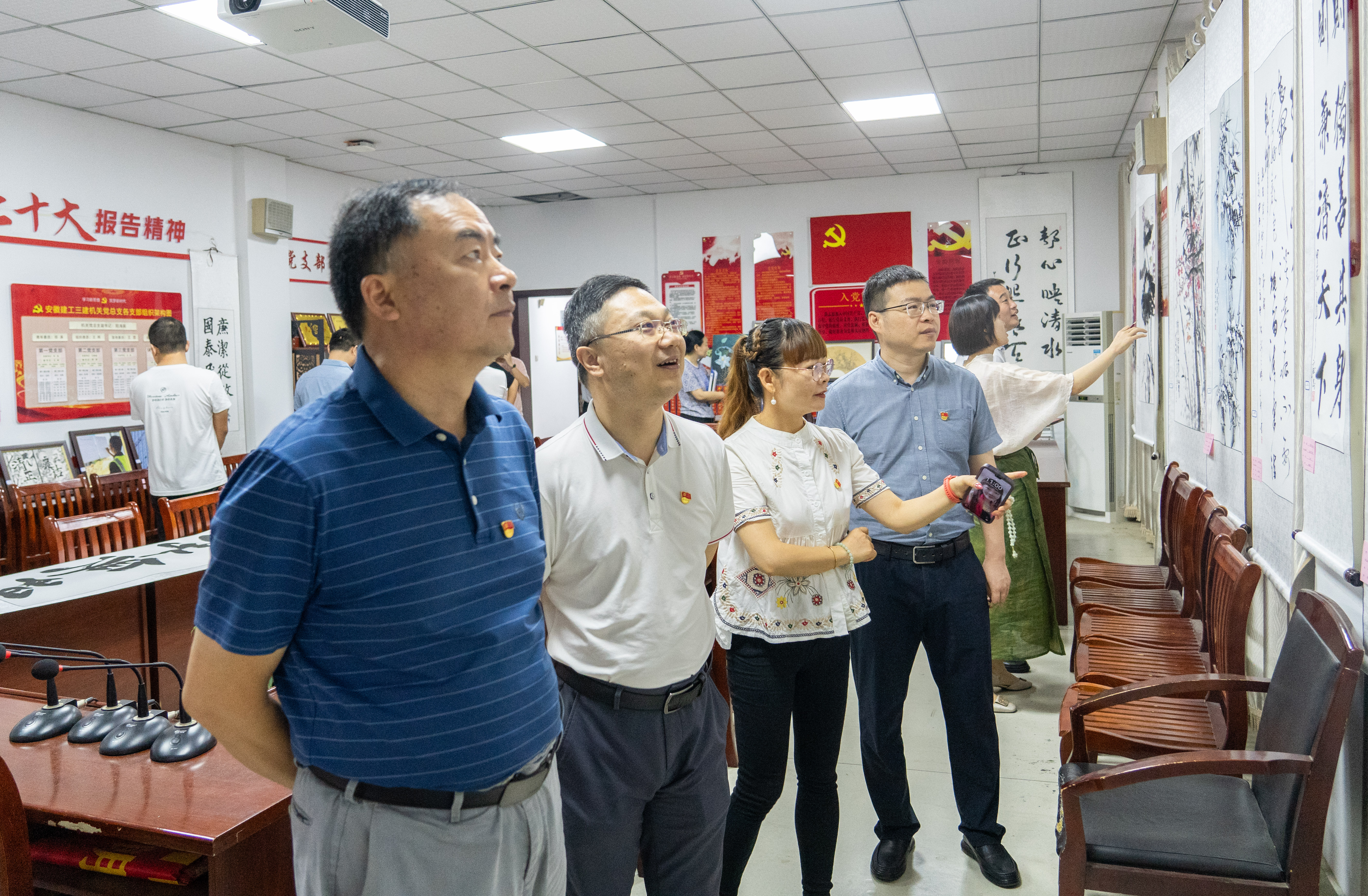 U乐国际(中国)集团