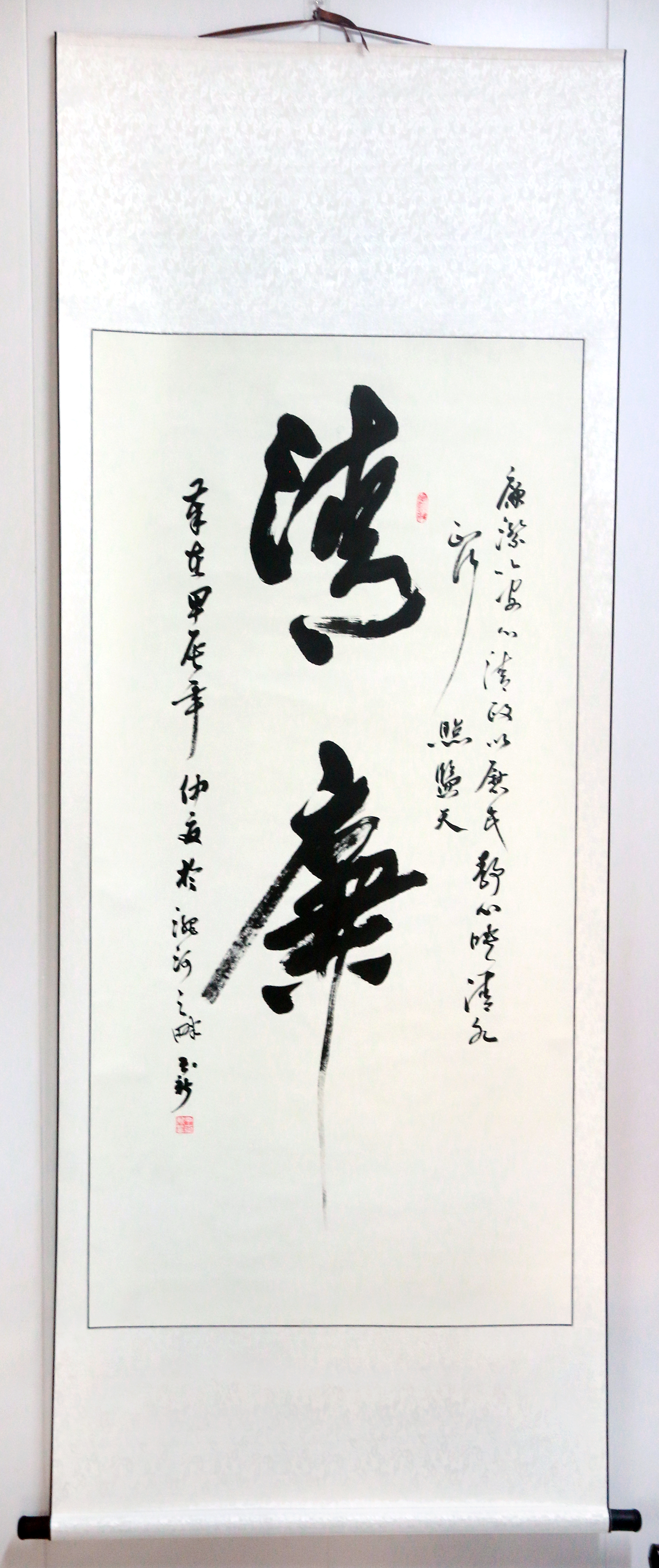 U乐国际(中国)集团