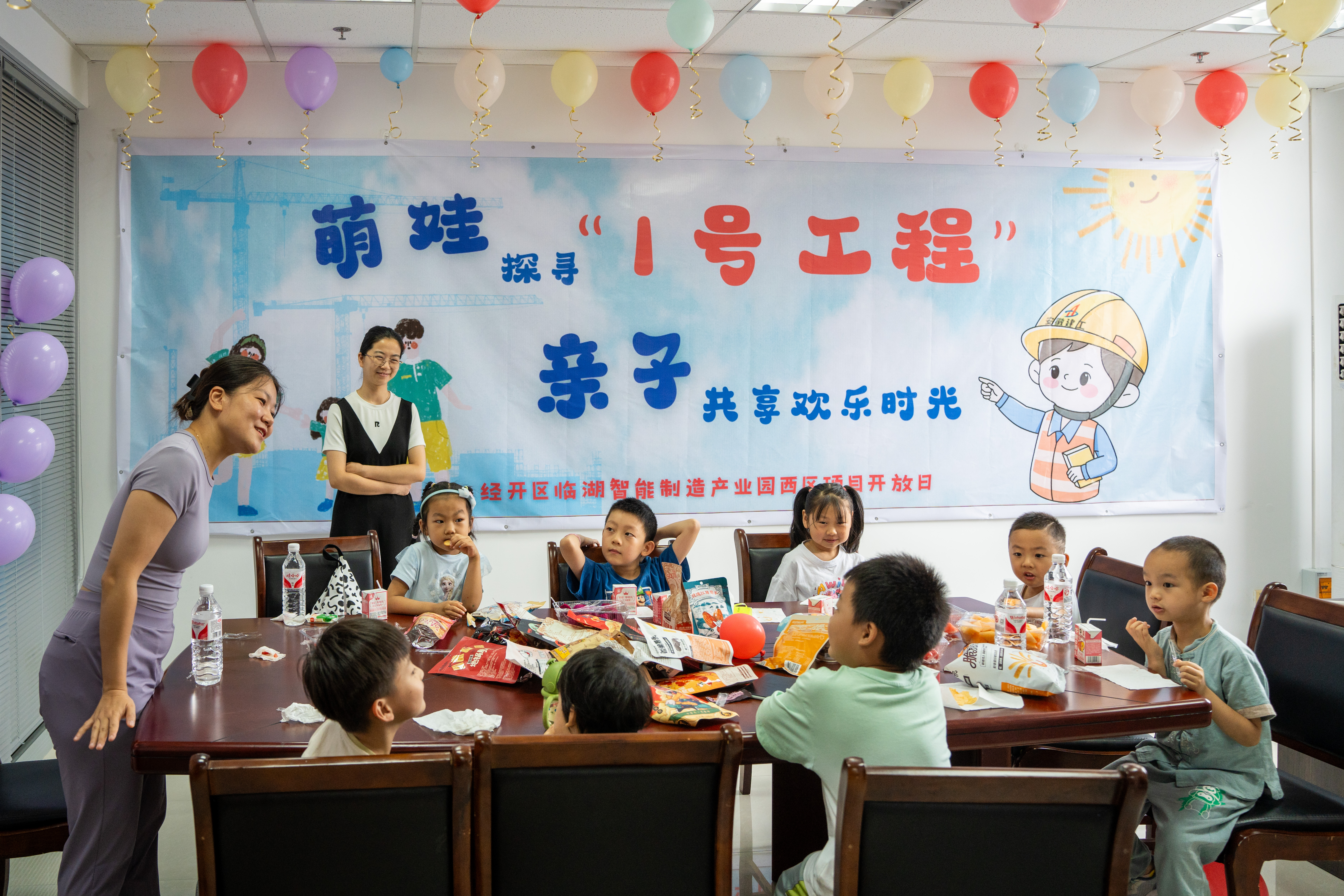 U乐国际(中国)集团