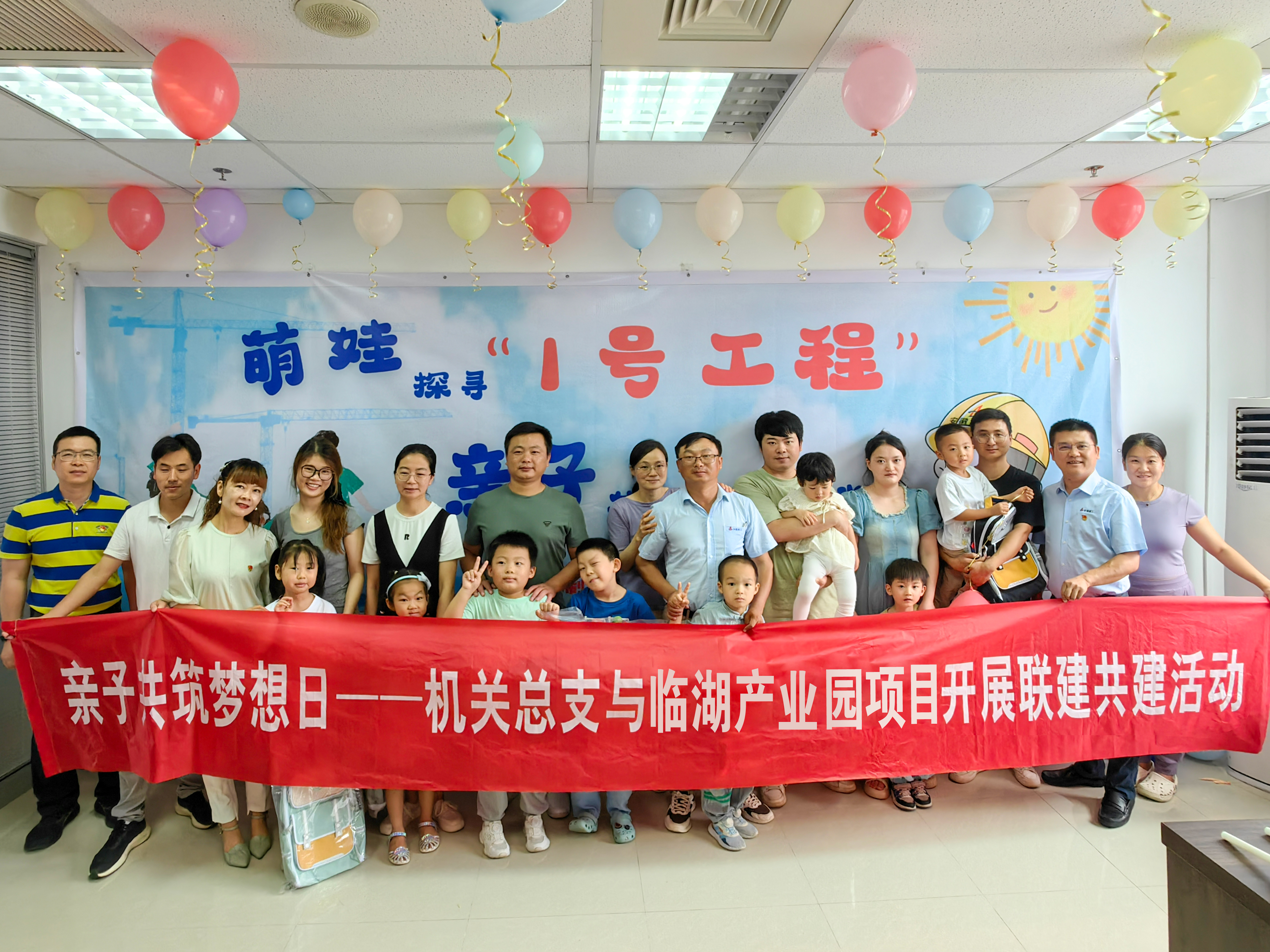 U乐国际(中国)集团