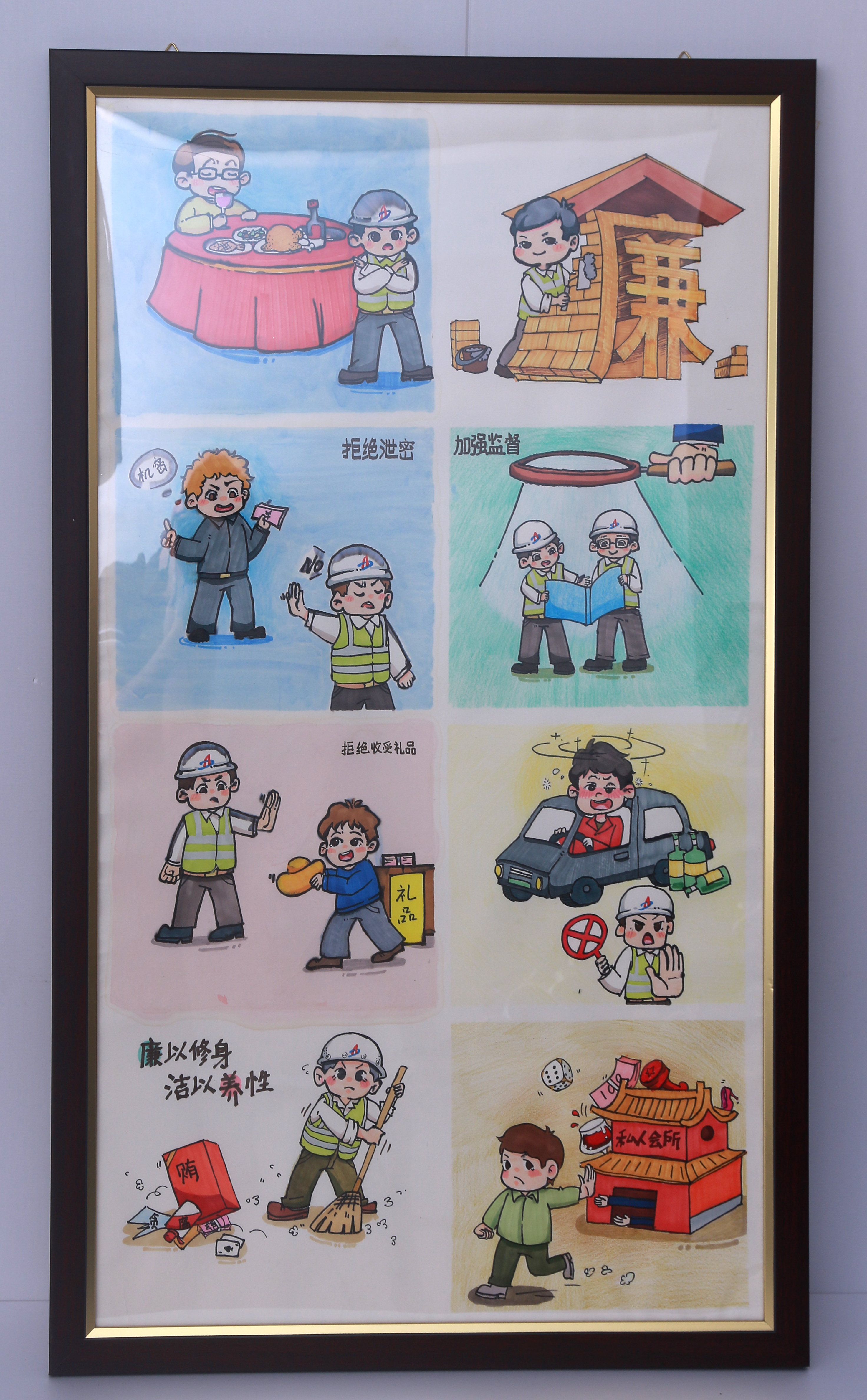 U乐国际(中国)集团