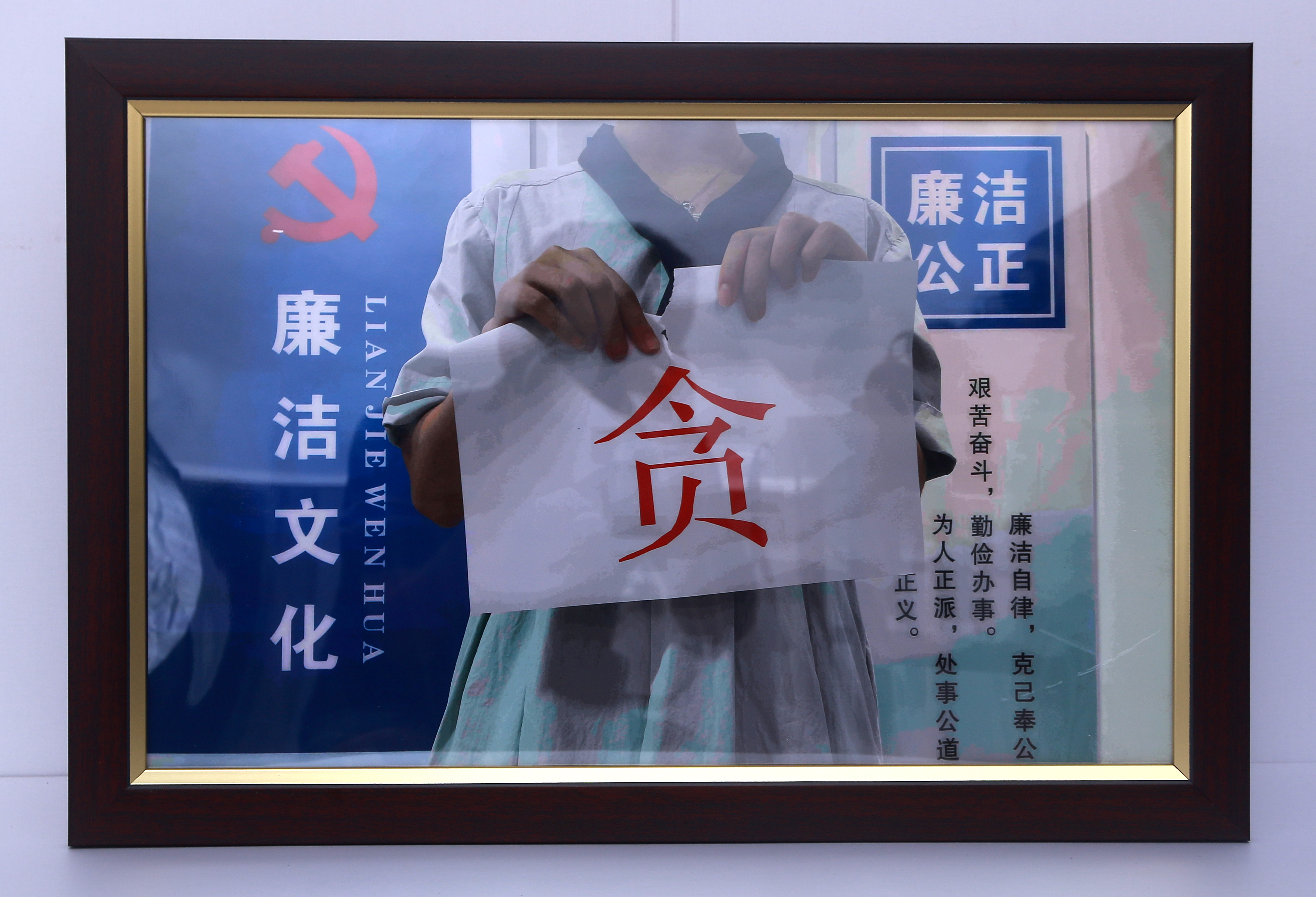 U乐国际(中国)集团