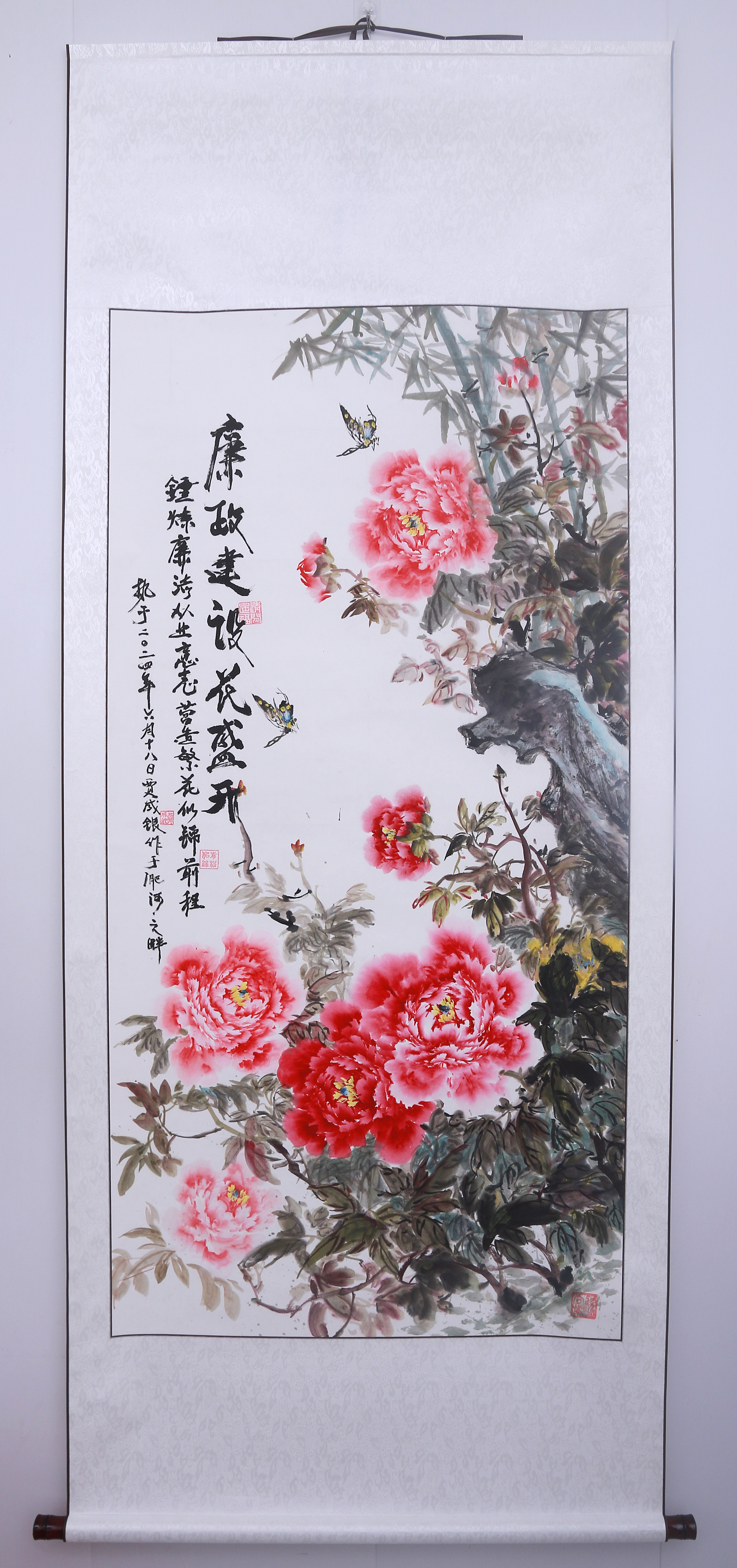 U乐国际(中国)集团