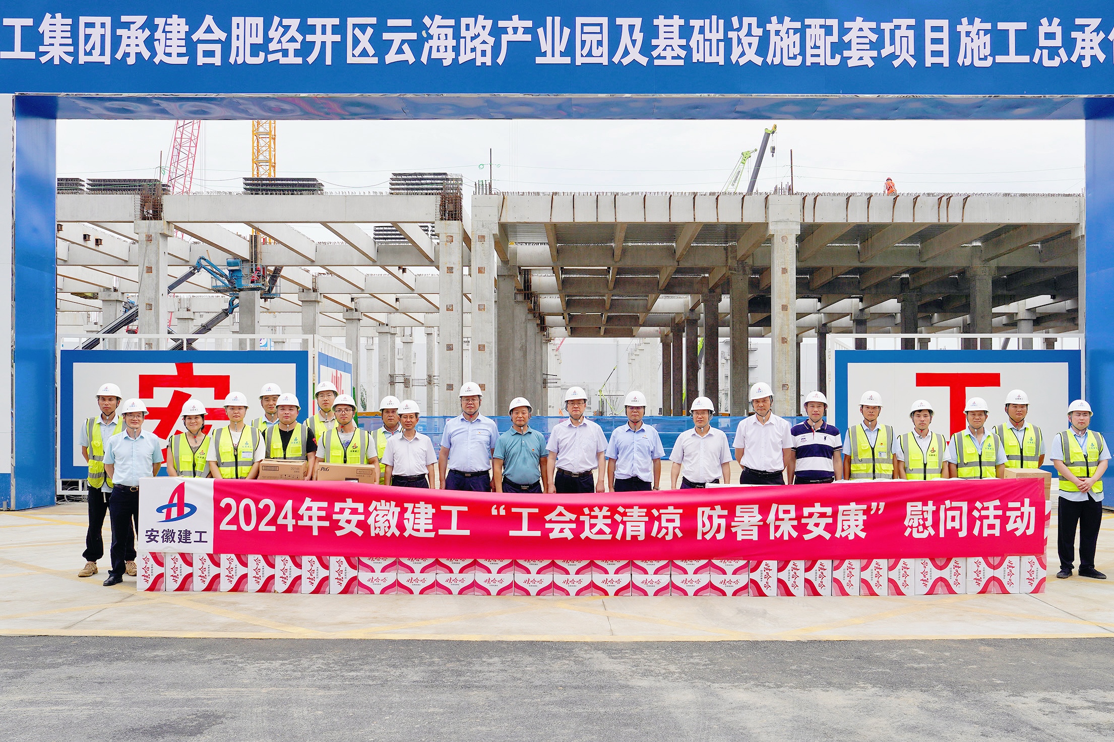 U乐国际(中国)集团