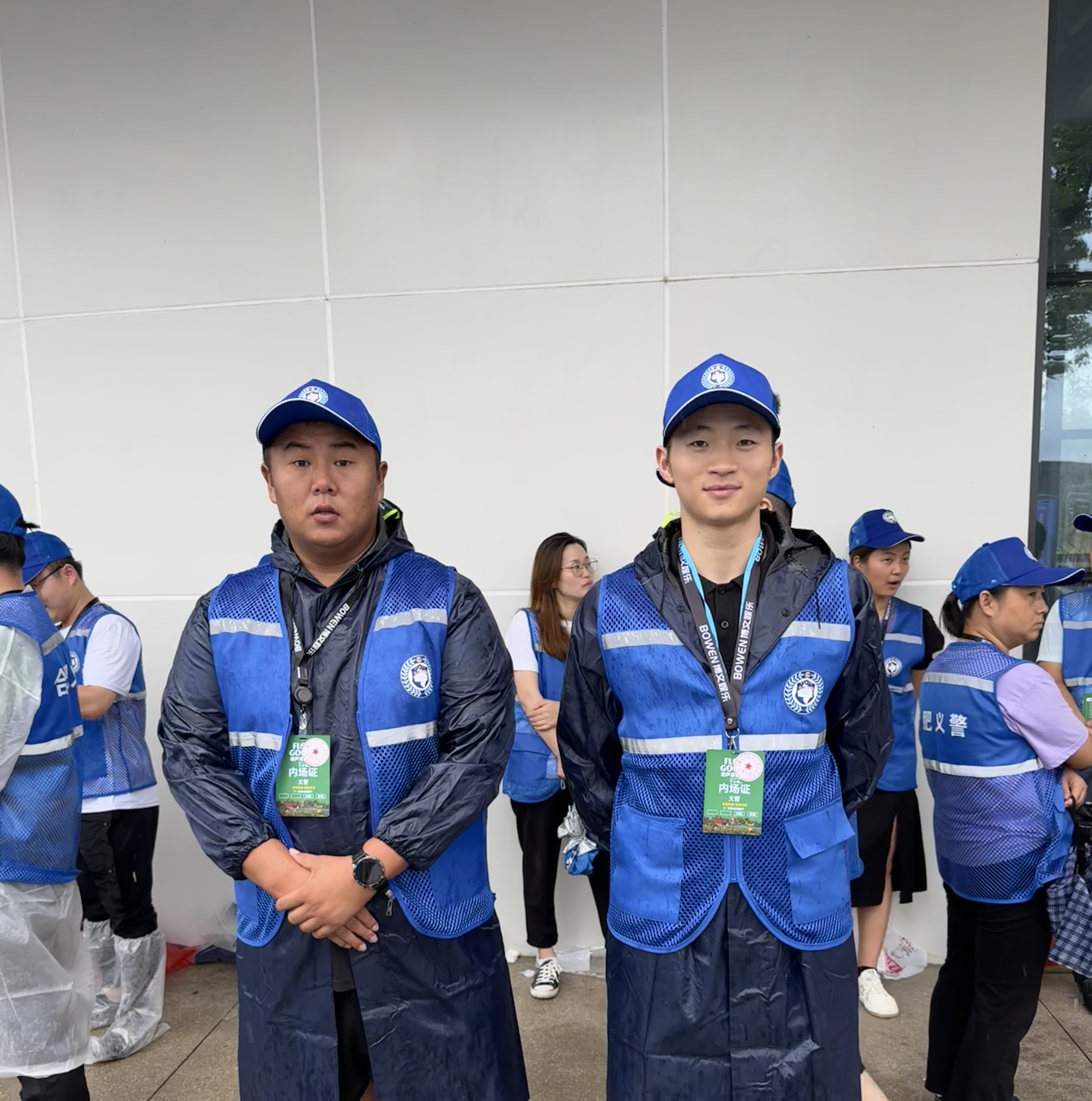 U乐国际(中国)集团