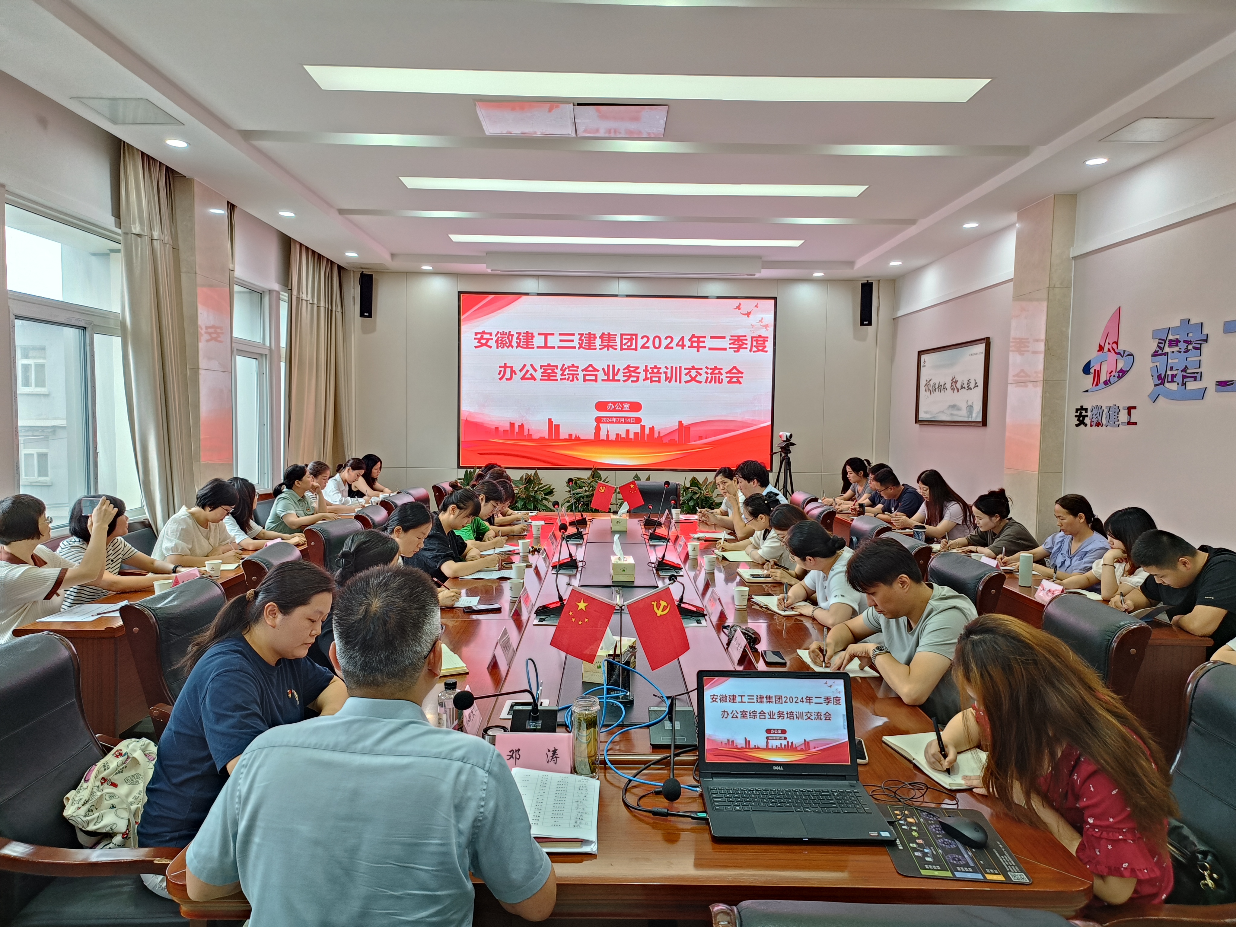 U乐国际(中国)集团