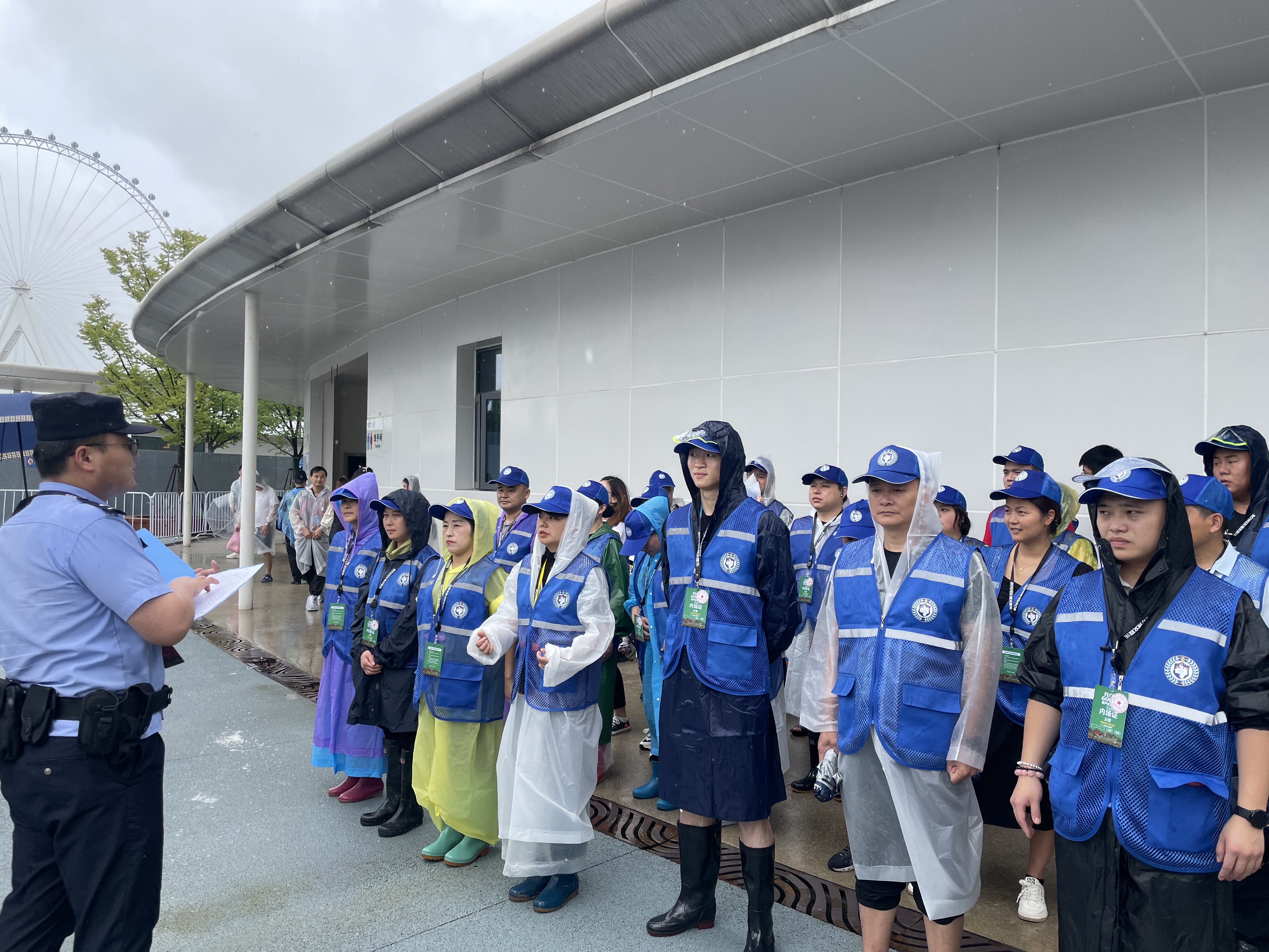 U乐国际(中国)集团