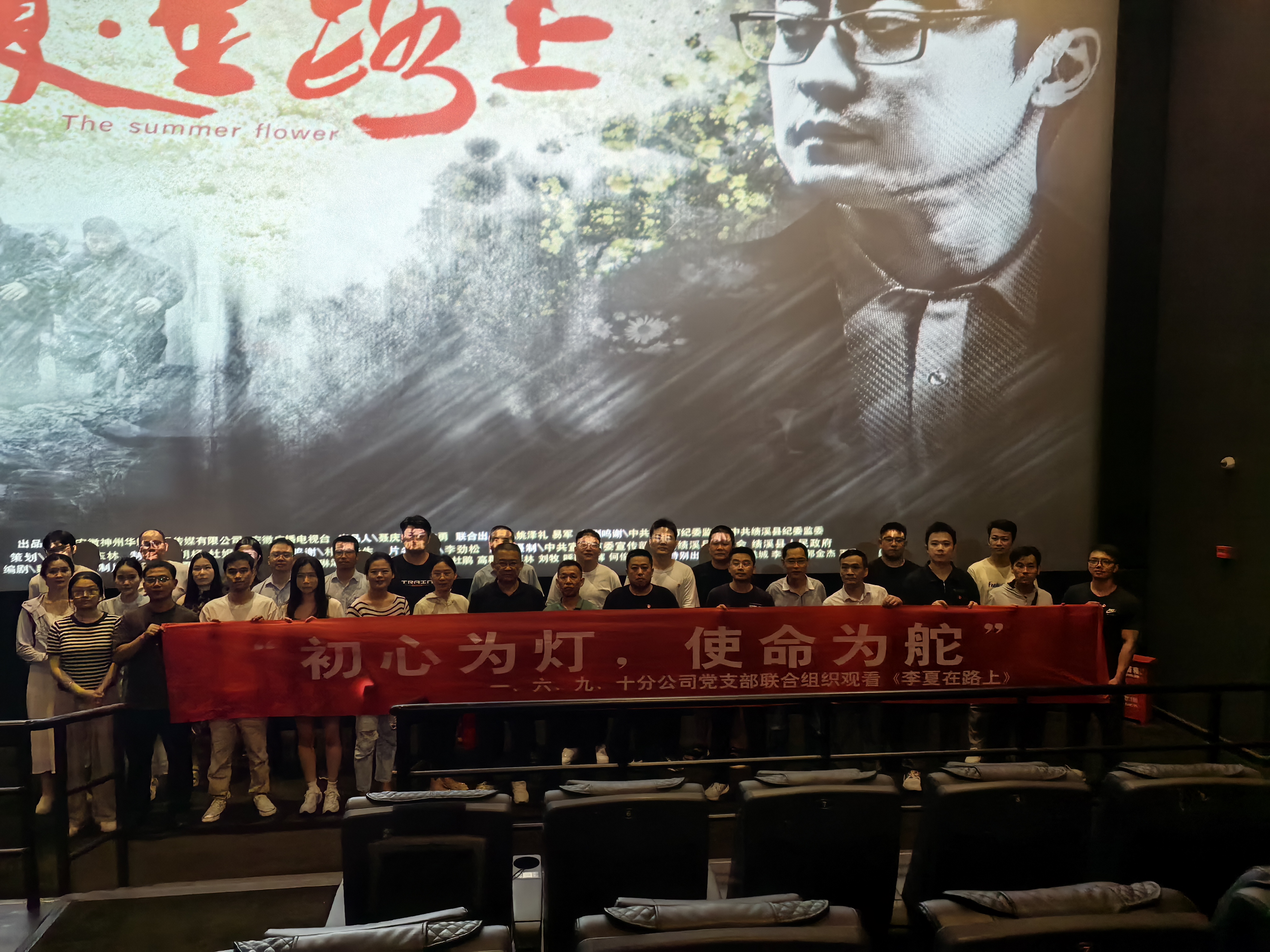 U乐国际(中国)集团