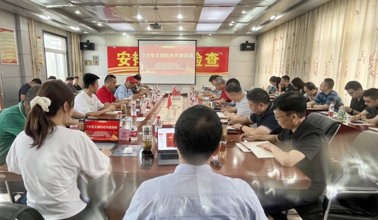 U乐国际(中国)集团