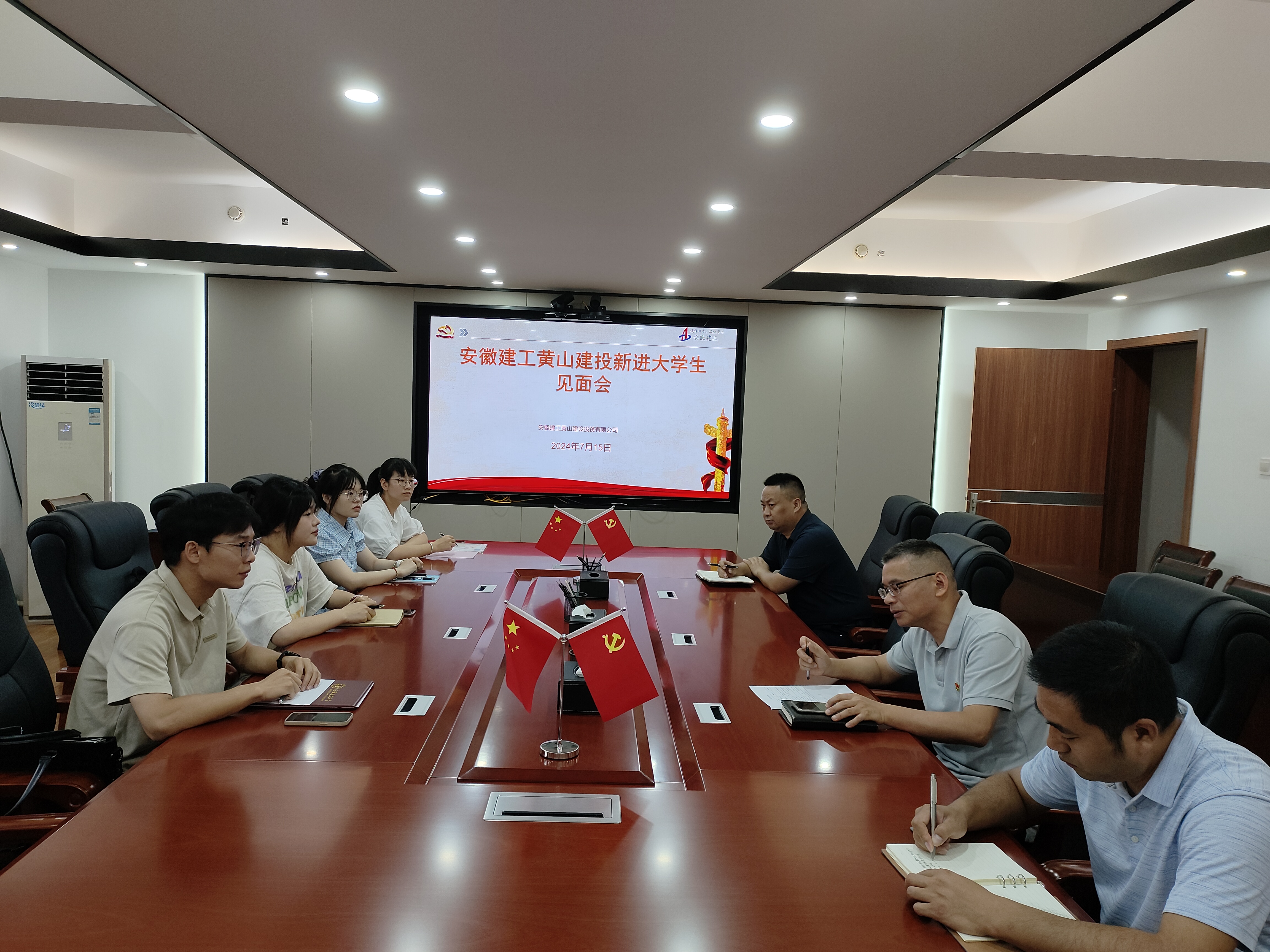 U乐国际(中国)集团