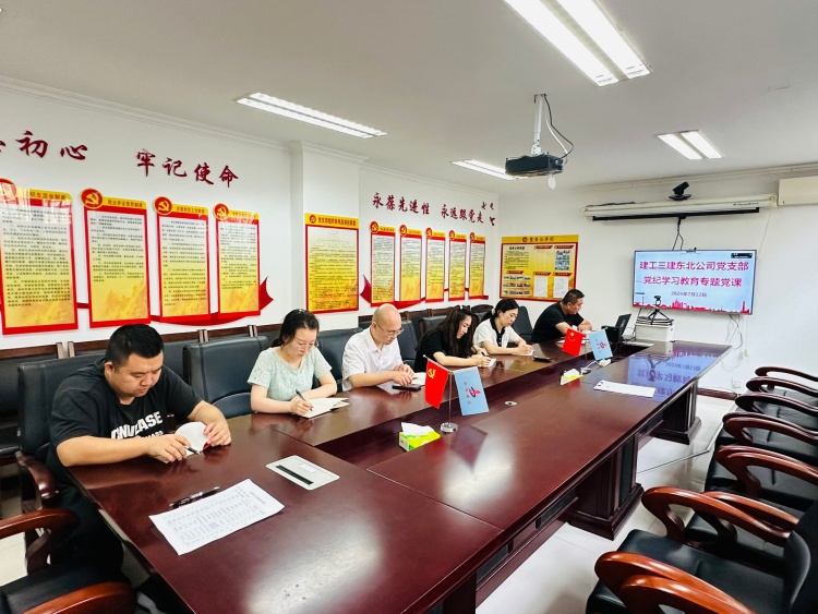 U乐国际(中国)集团