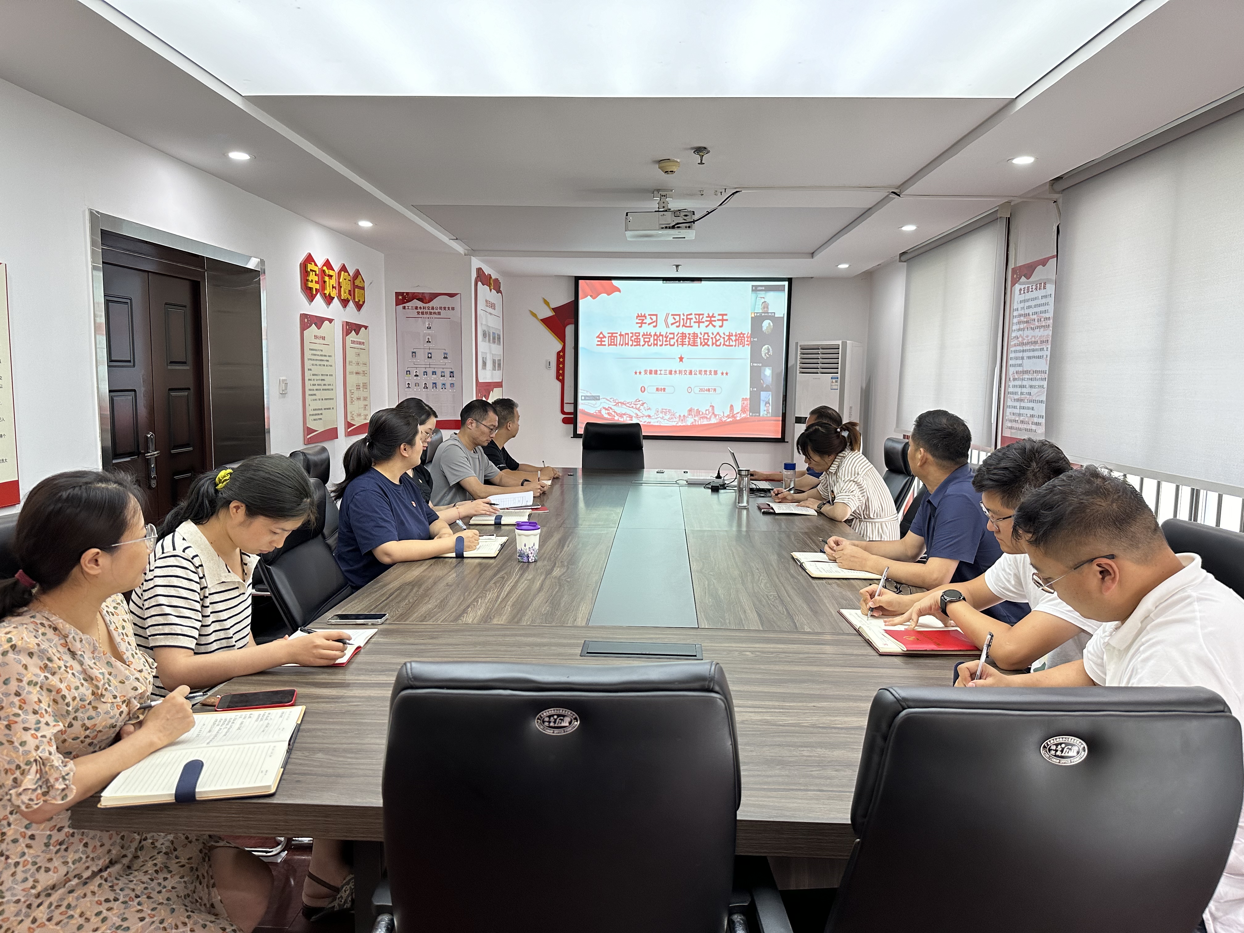 U乐国际(中国)集团