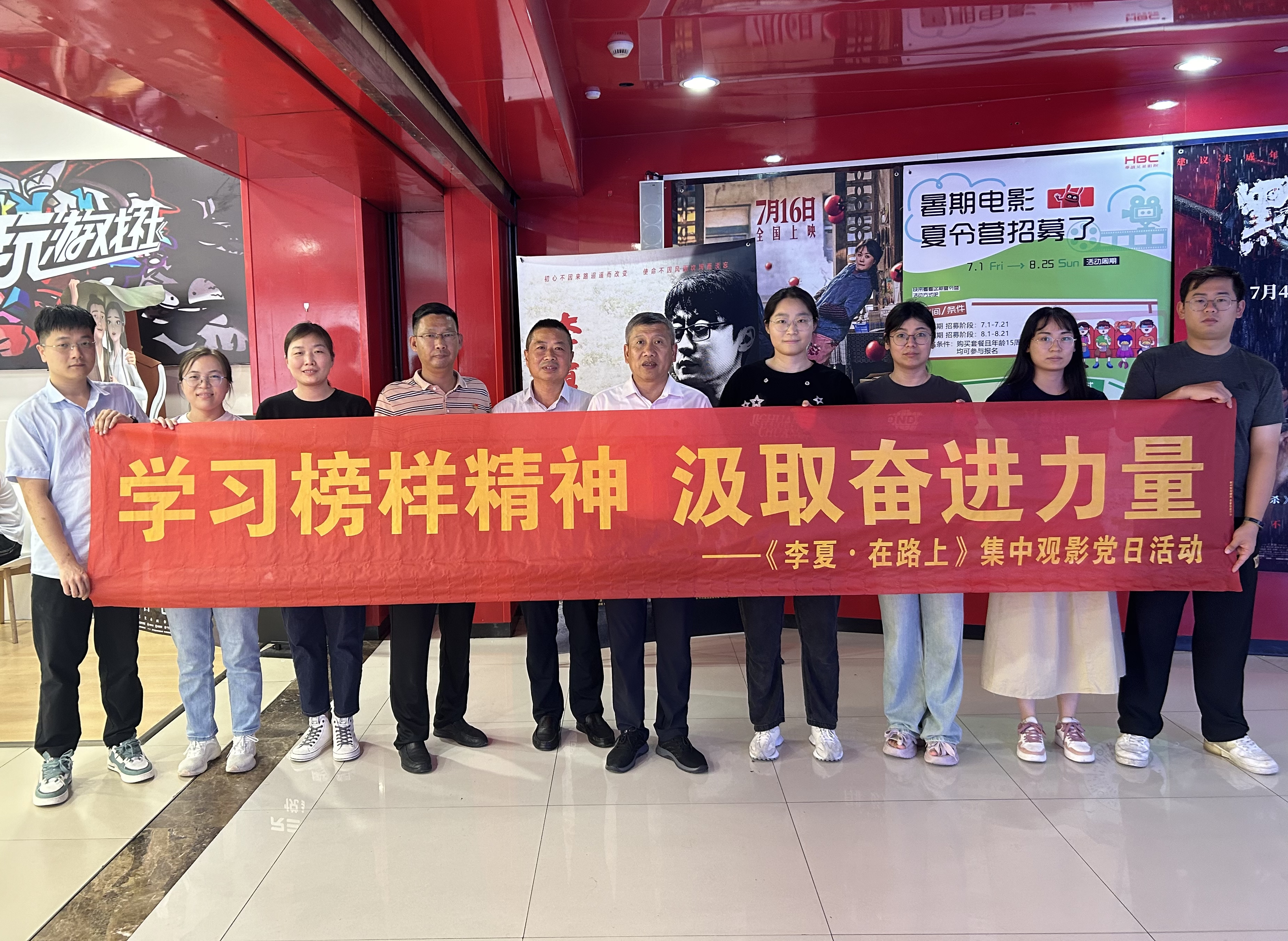 U乐国际(中国)集团