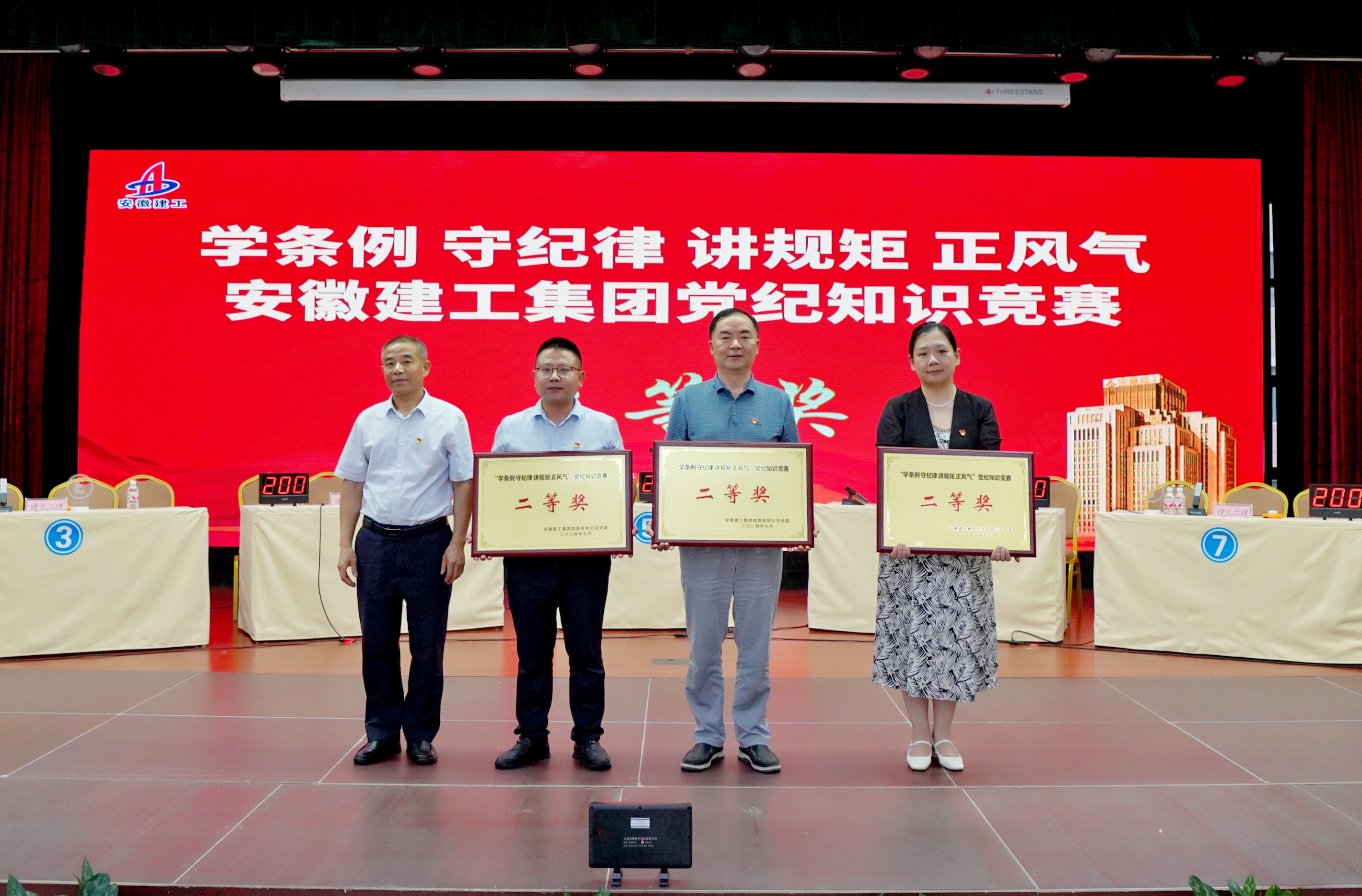 U乐国际(中国)集团