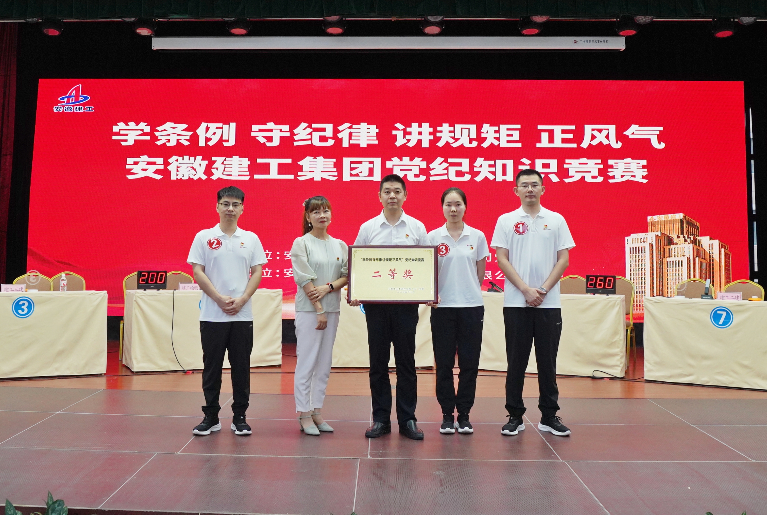 U乐国际(中国)集团