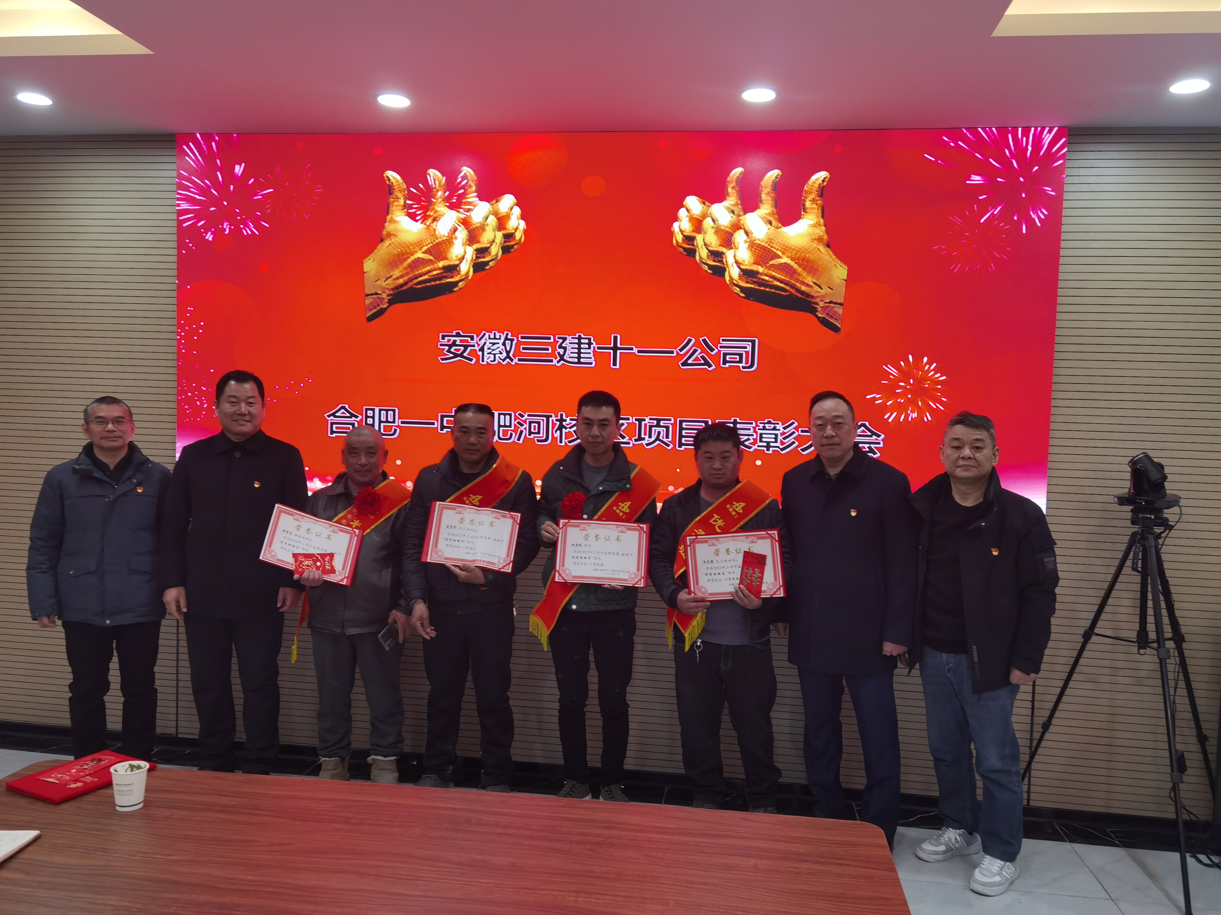 U乐国际(中国)集团