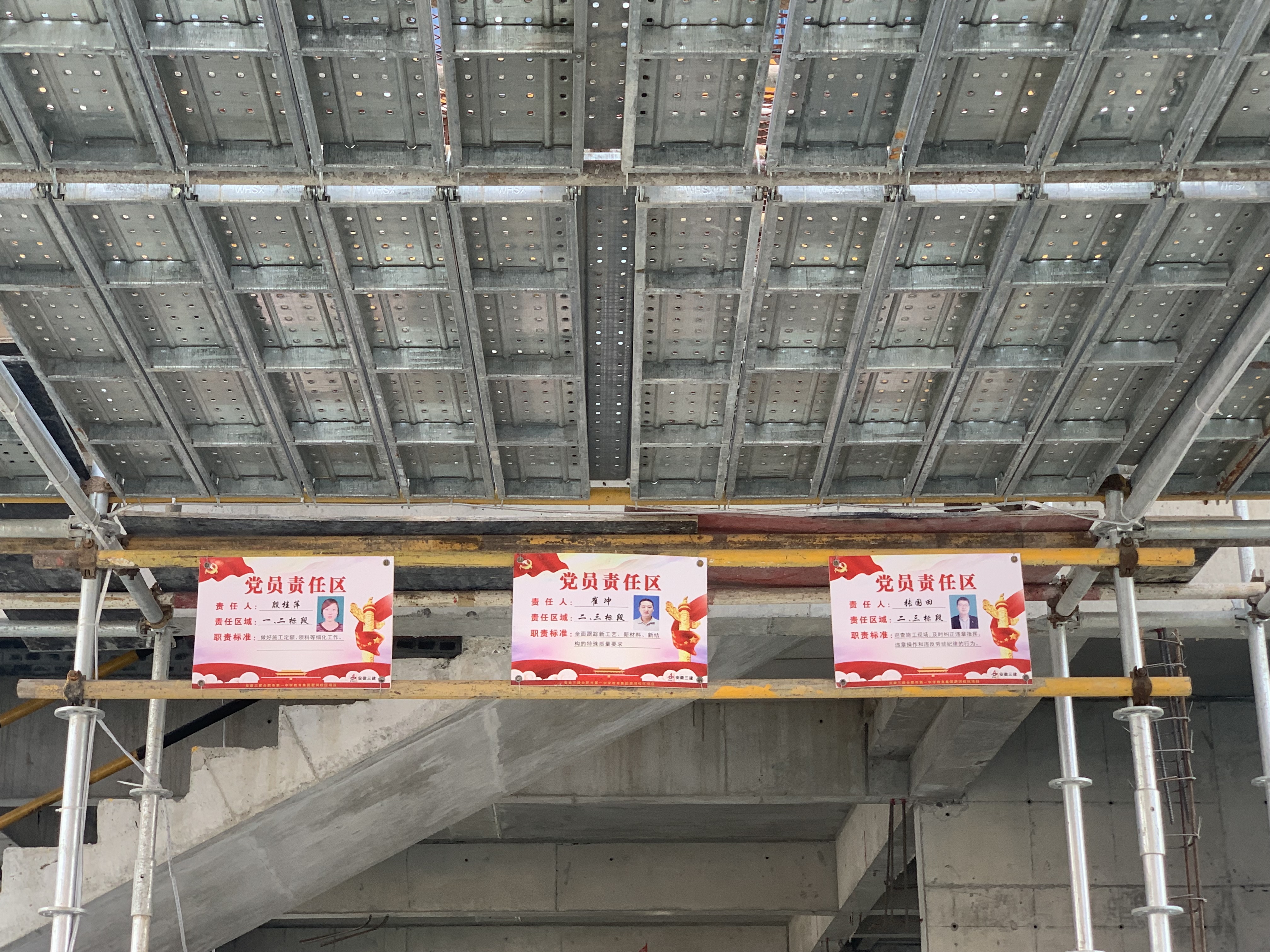 U乐国际(中国)集团