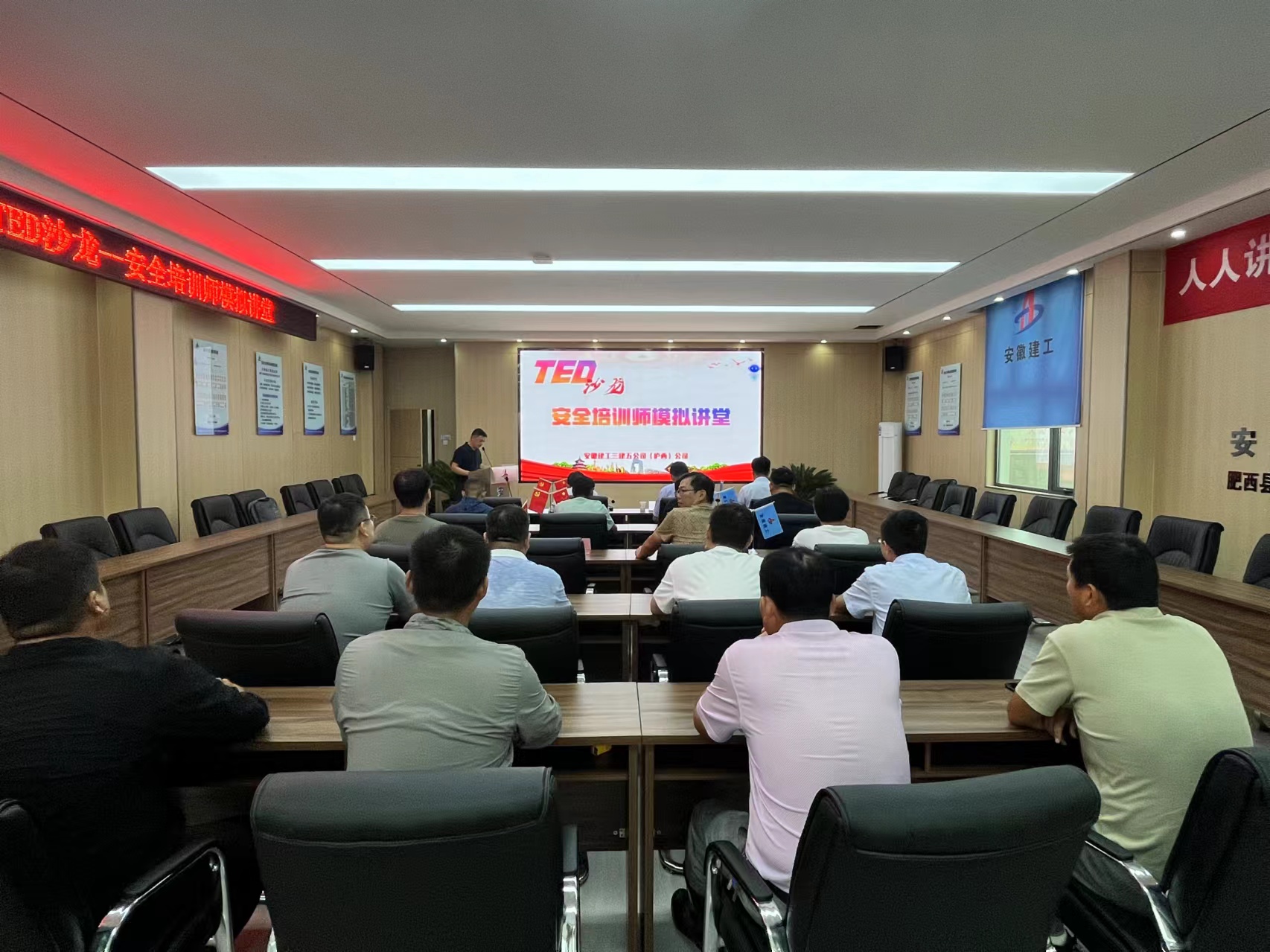 U乐国际(中国)集团