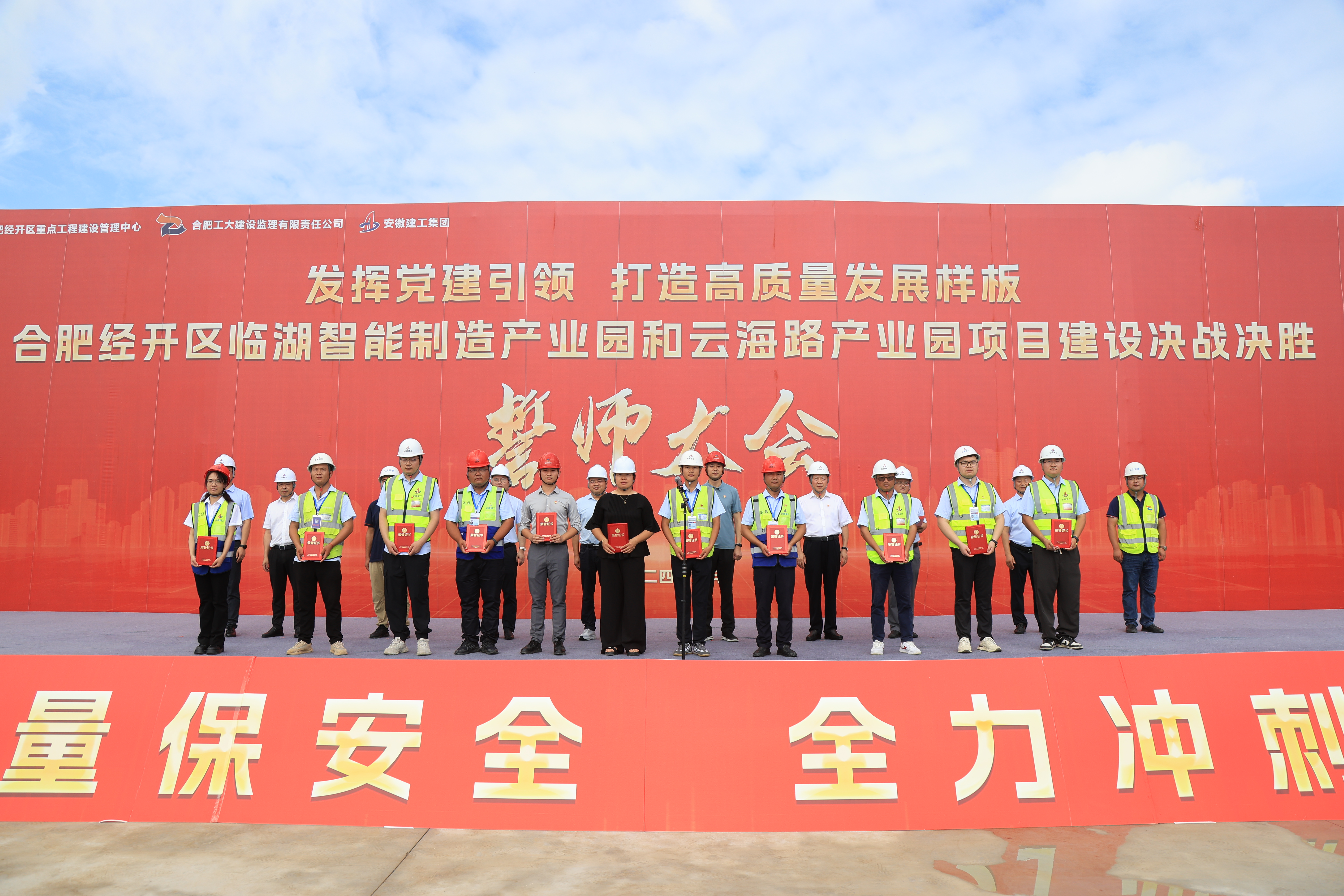 U乐国际(中国)集团