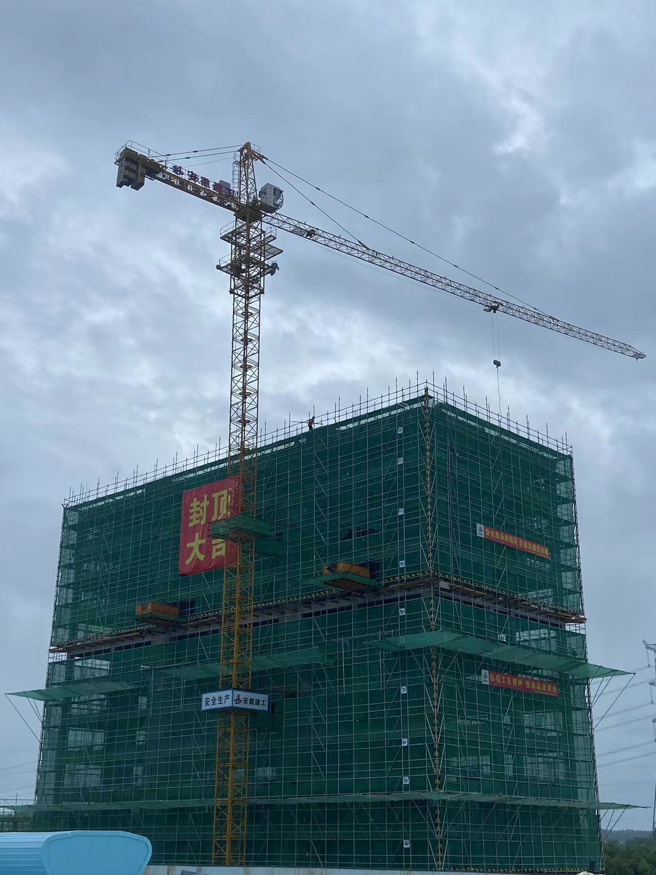 U乐国际(中国)集团