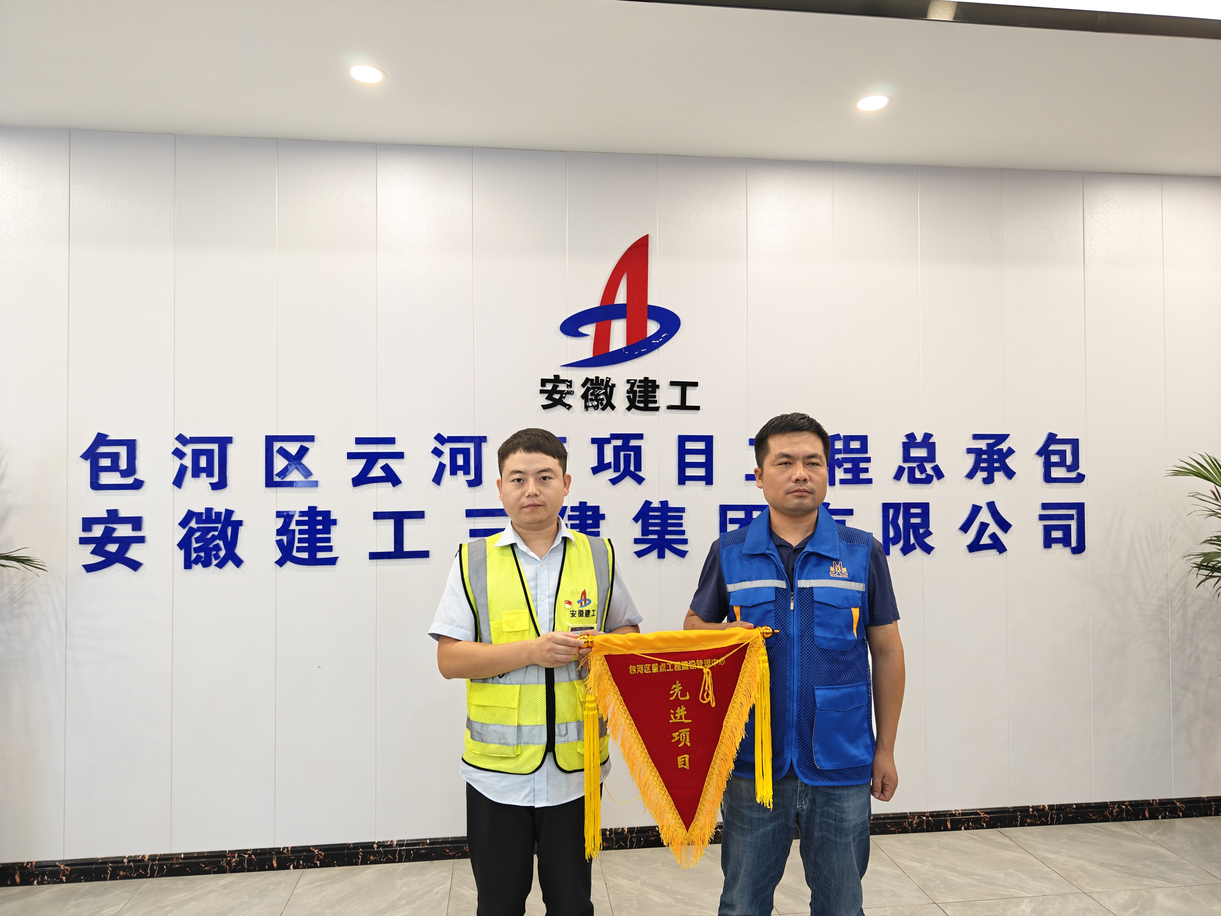 U乐国际(中国)集团