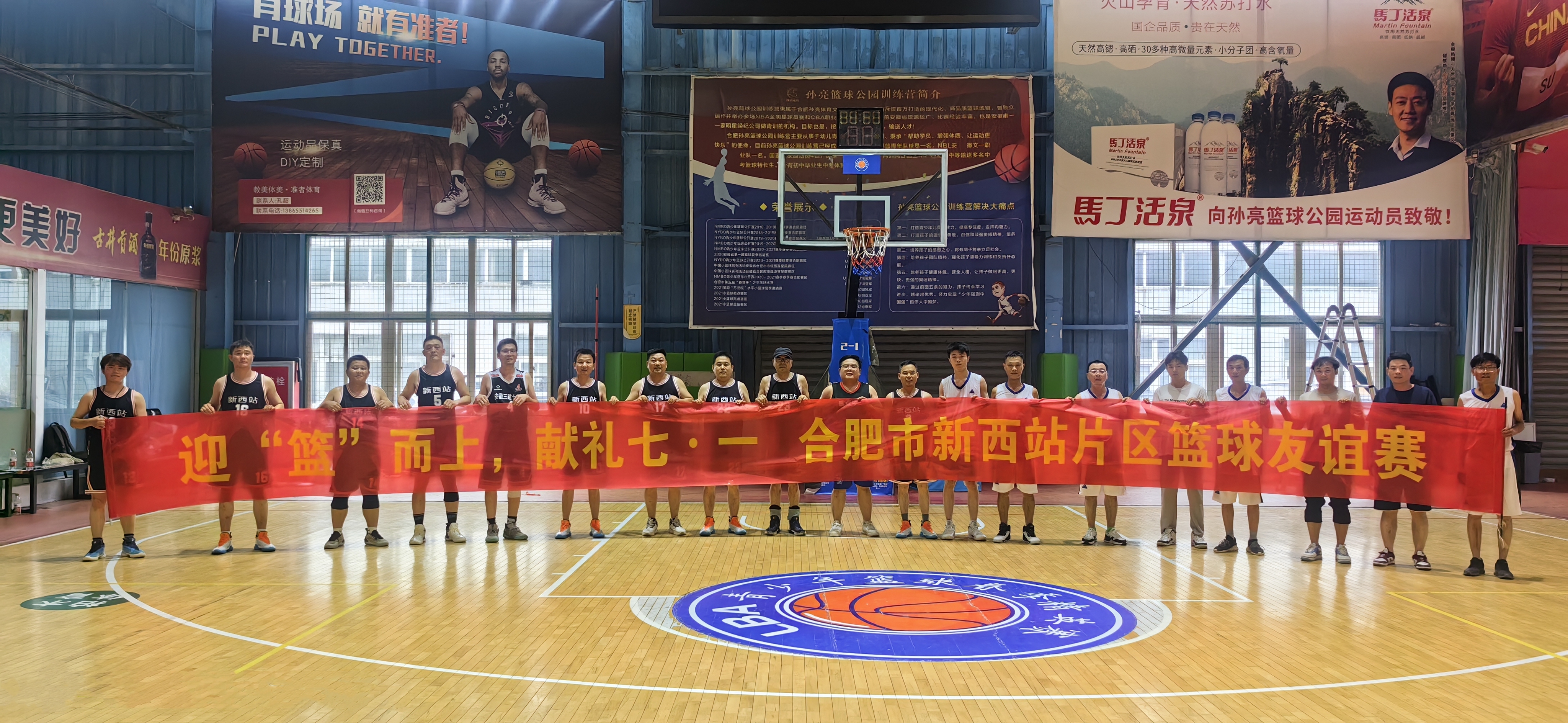 U乐国际(中国)集团