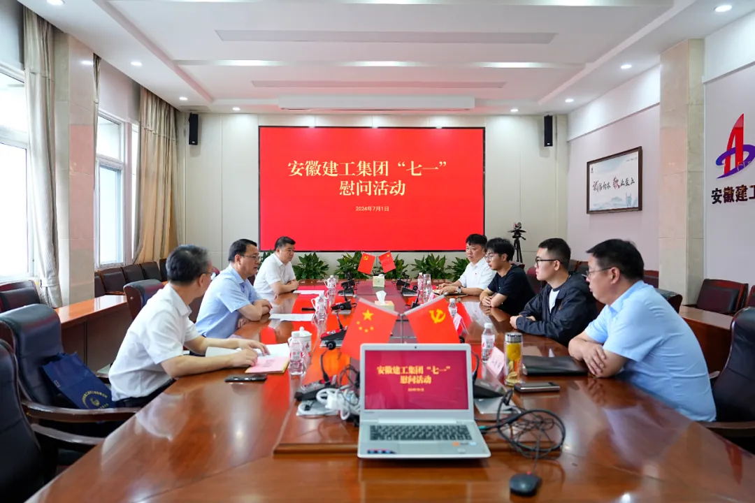 U乐国际(中国)集团