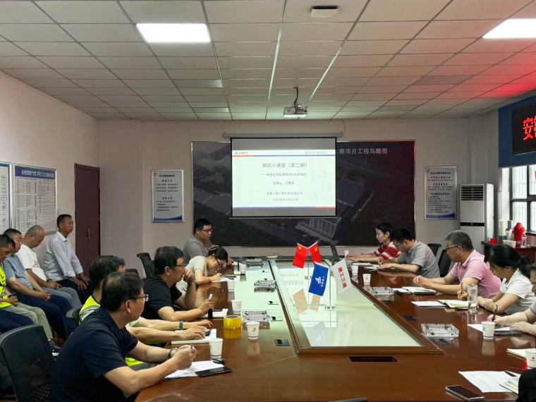 U乐国际(中国)集团