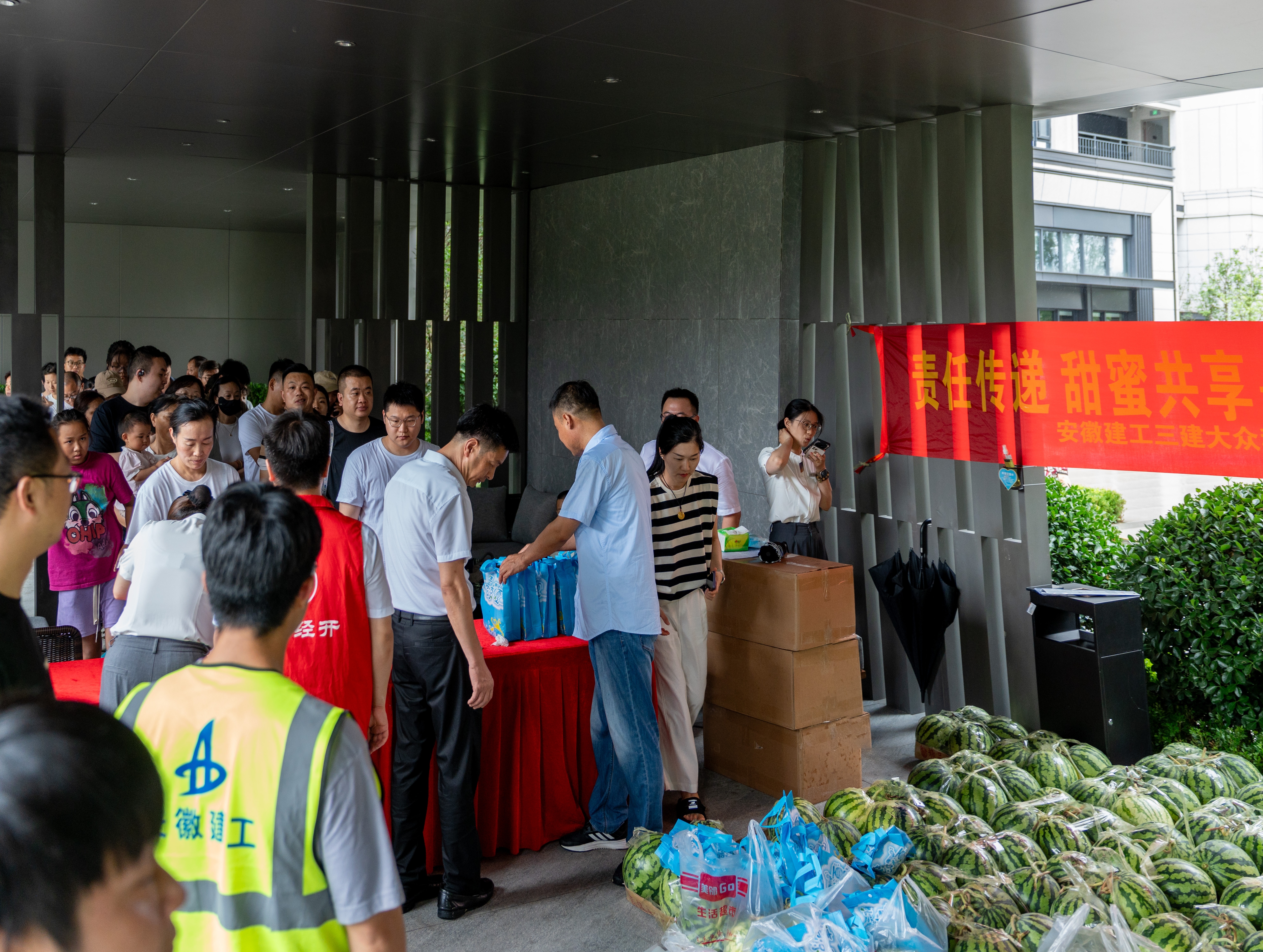 U乐国际(中国)集团