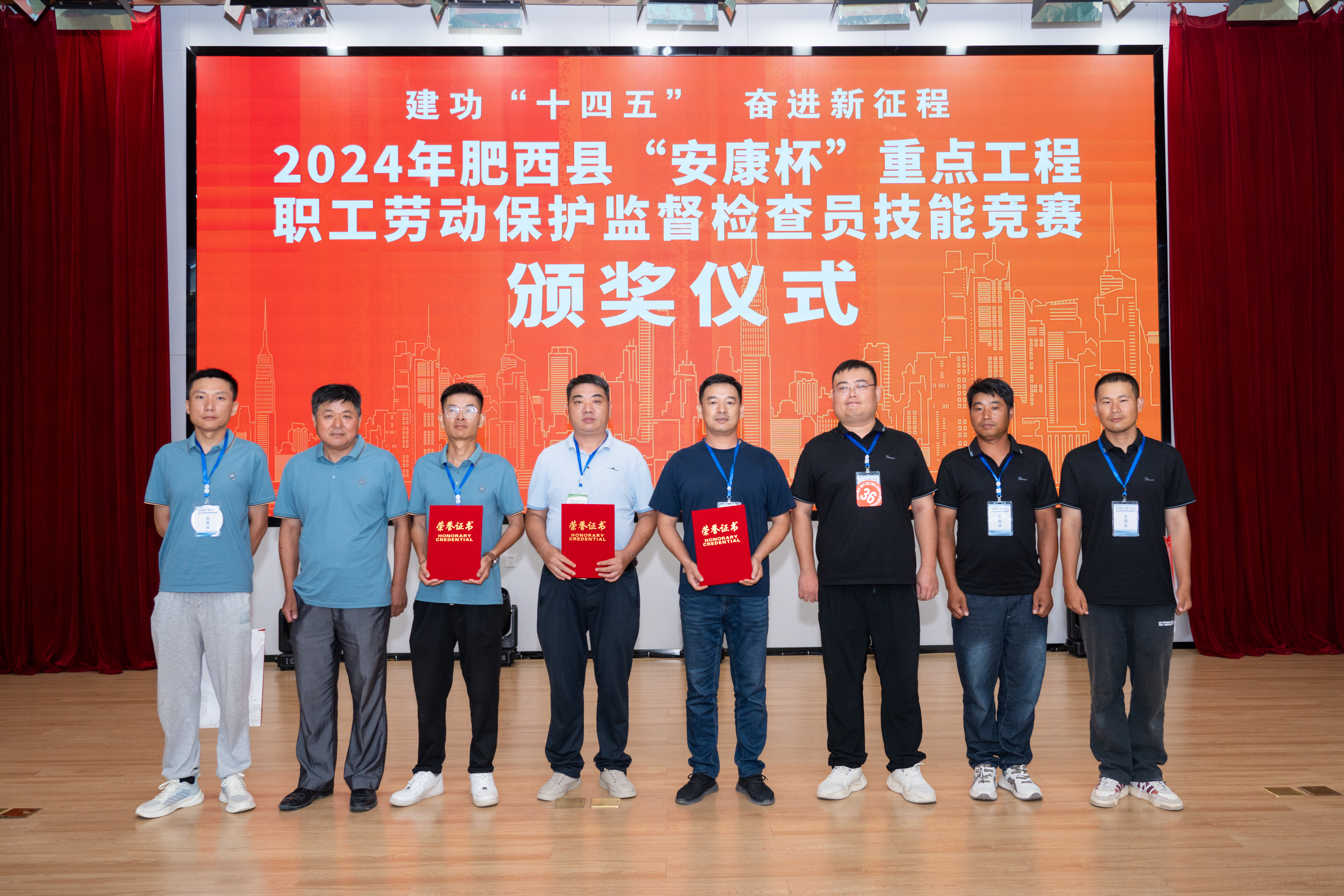 U乐国际(中国)集团